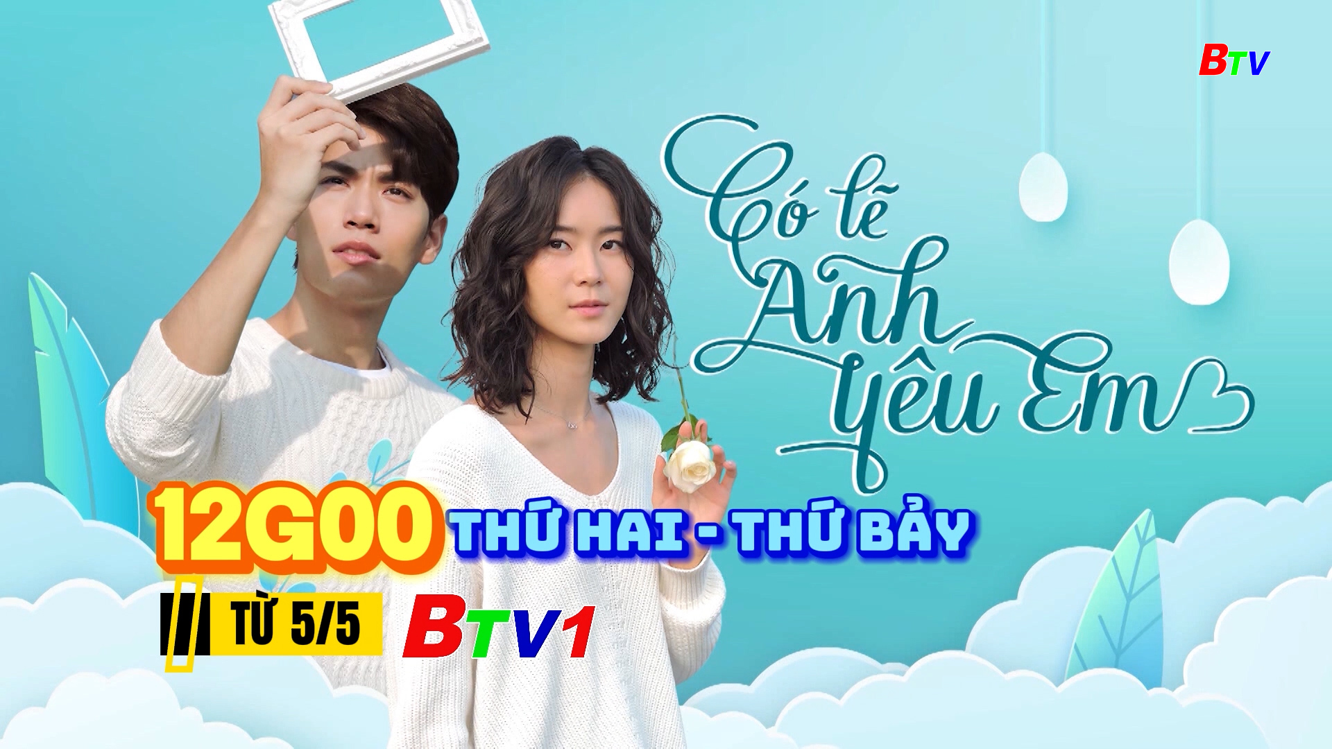 Phim: Có lẽ anh yêu em