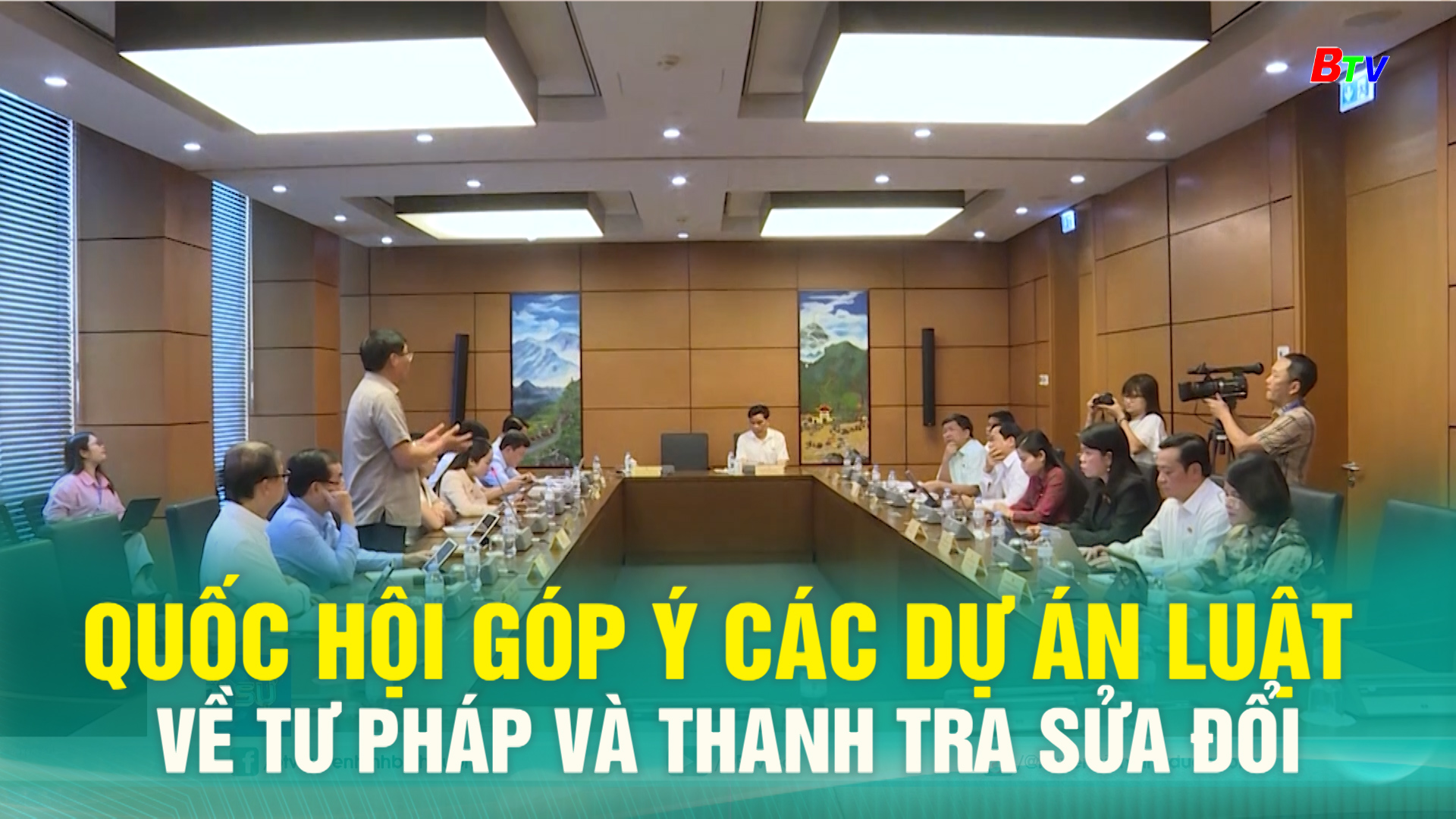 Quốc hội góp ý các dự án Luật về tư pháp và thanh tra sửa đổi