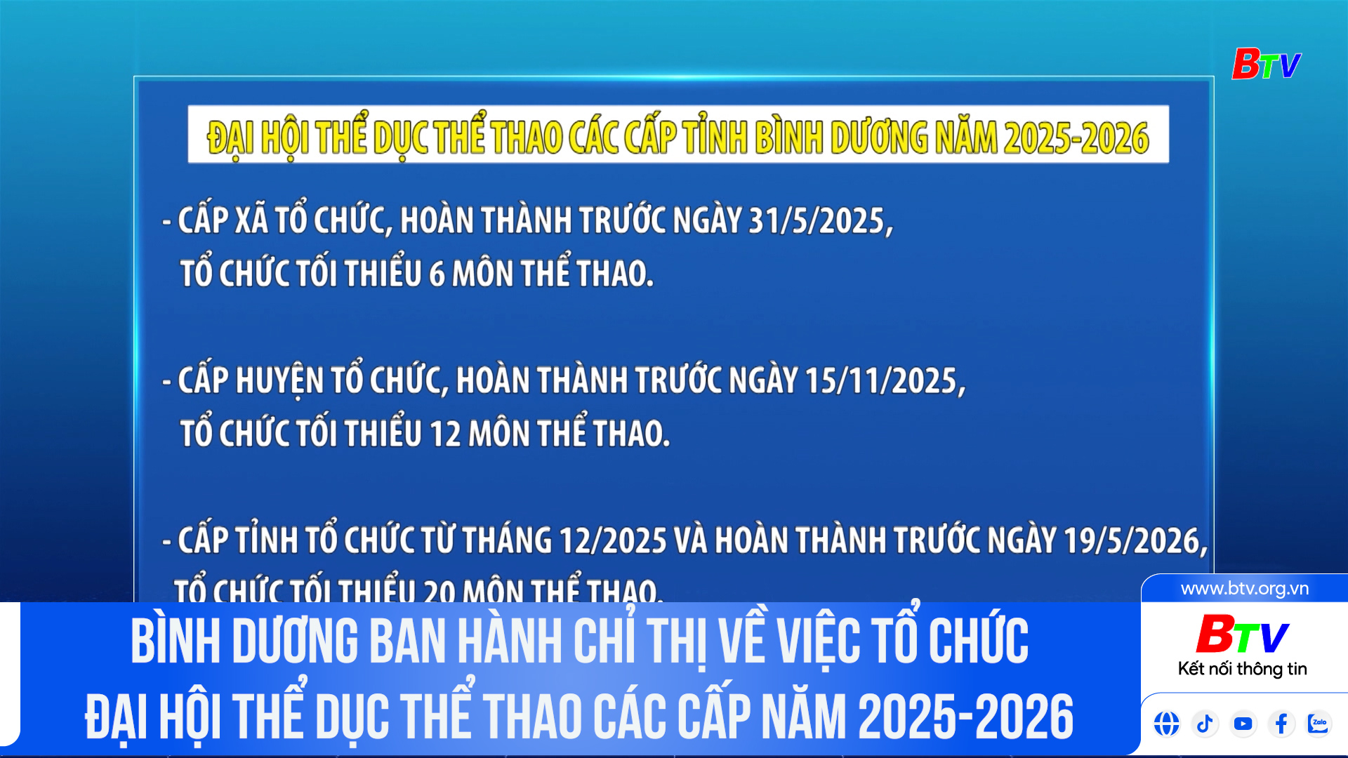 Bình Dương ban hành Chỉ thị về việc tổ chức Đại hội Thể dục thể thao các cấp năm 2025-2026	