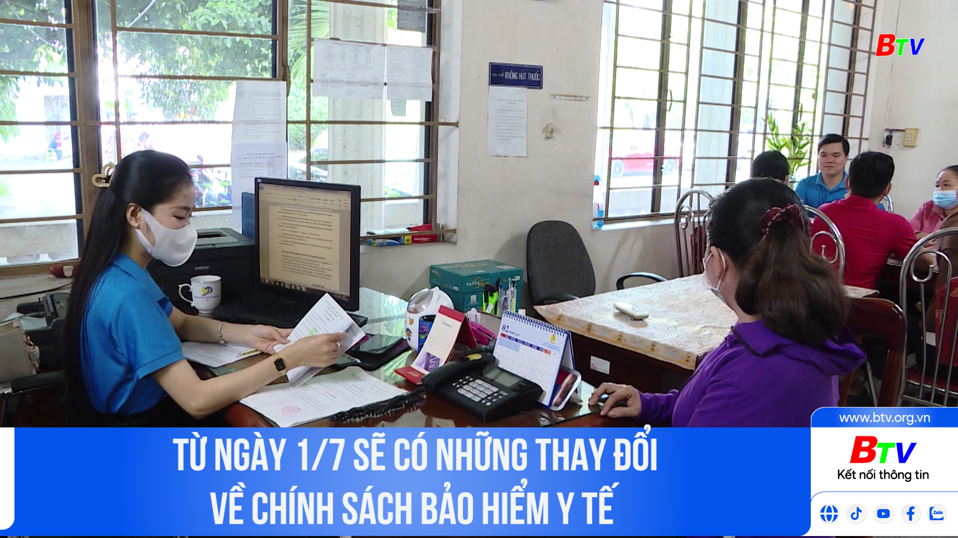 Từ ngày 1/7 sẽ có những thay đổi về chính sách Bảo hiểm Y tế	