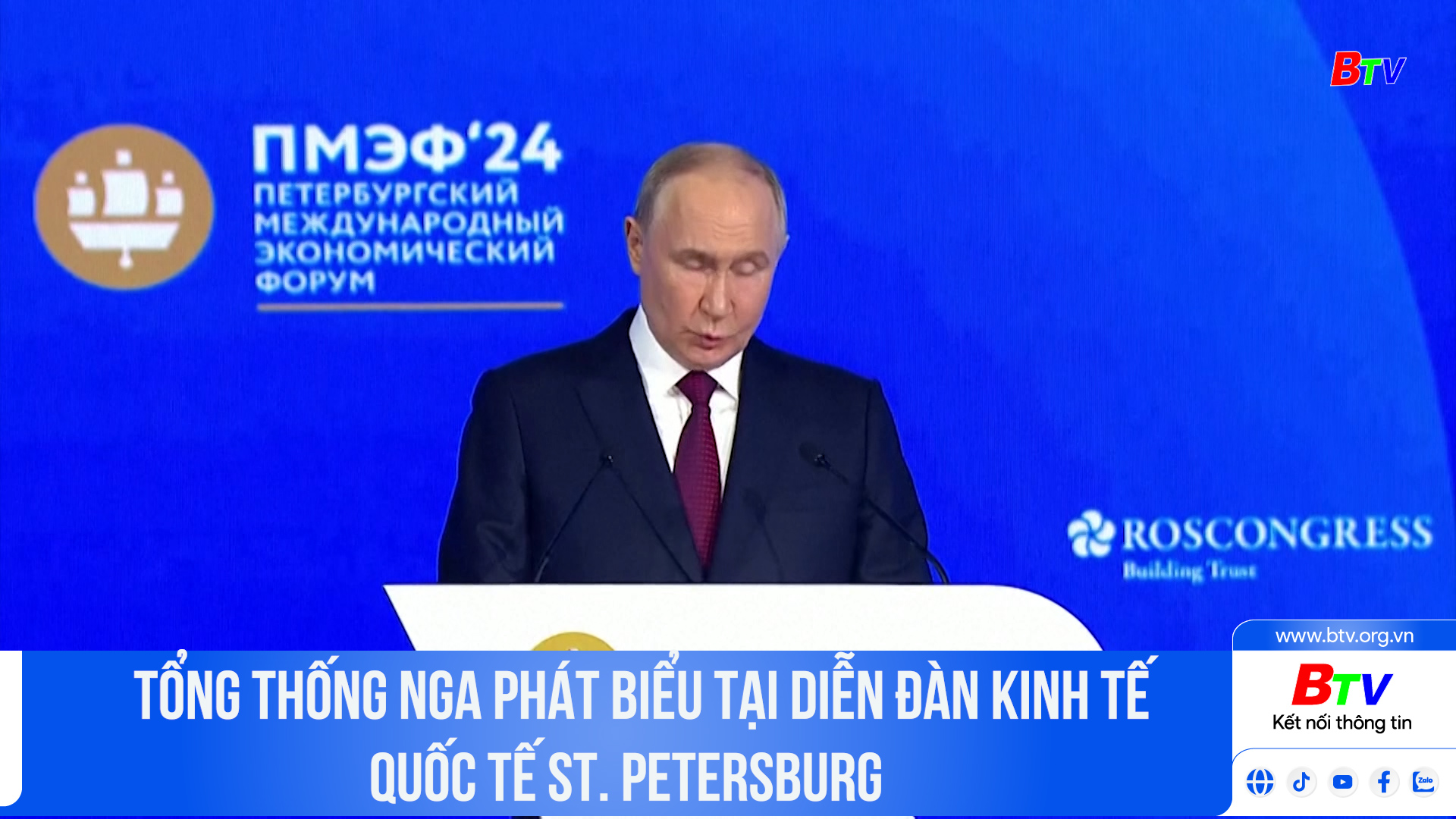 Tổng thống Nga phát biểu tại diễn đàn kinh tế quốc tế ST. Petersburg	