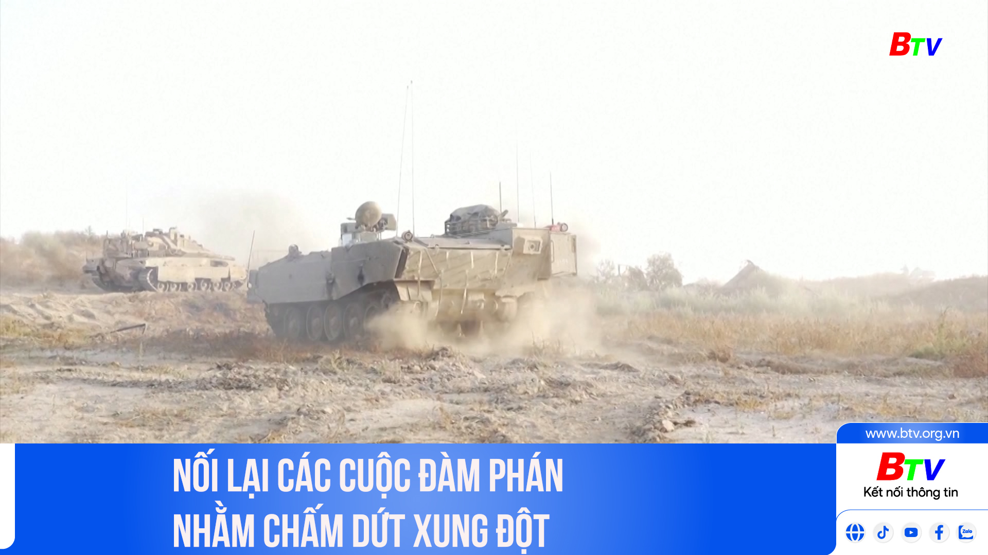 Nối lại các cuộc đàm phán nhằm chấm dứt xung đột tại Gaza