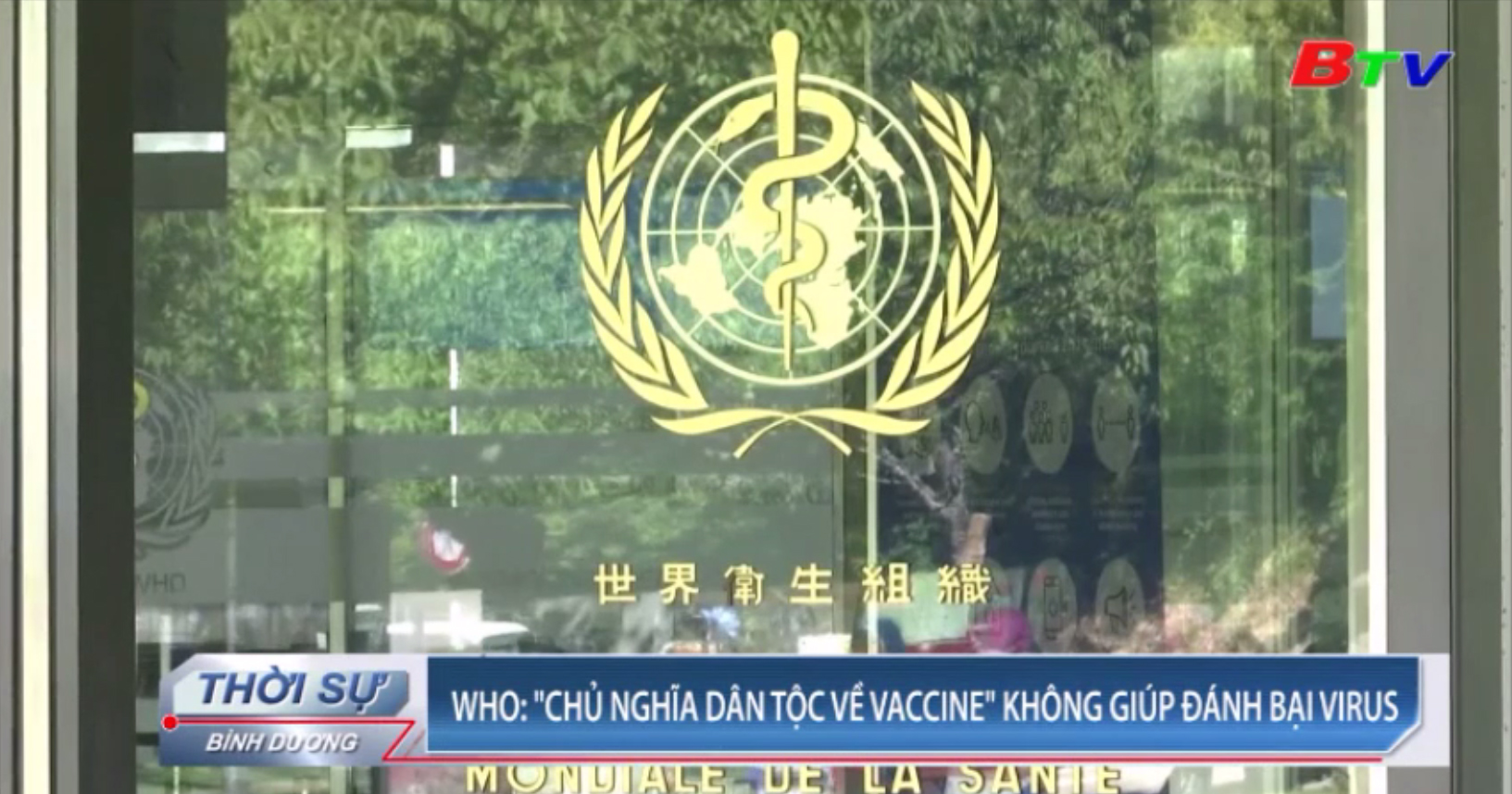 WHO - “Chủ nghĩa dân tộc về vaccine” không giúp đánh bại virus