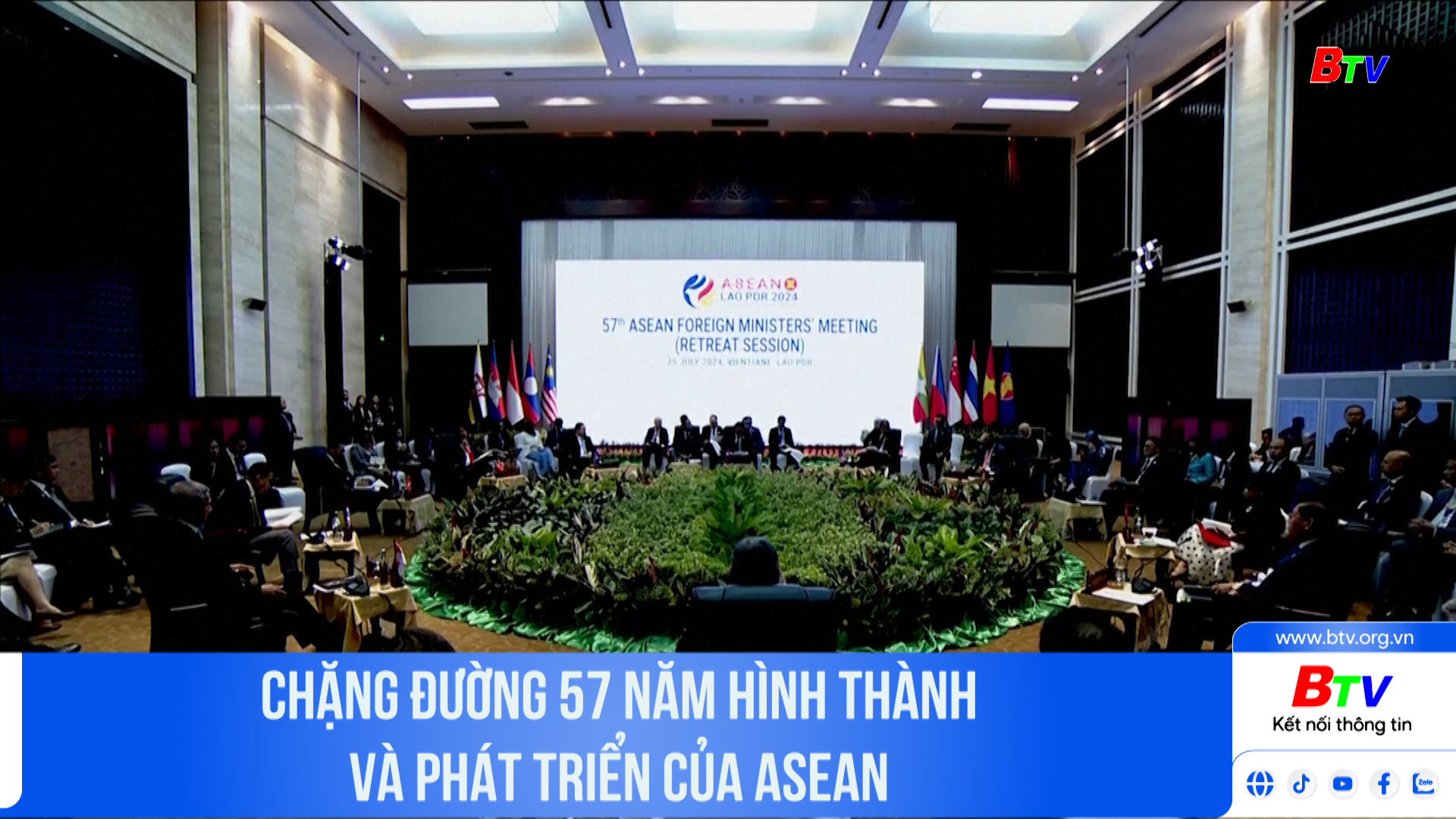 Chặng đường 57 năm hình thành và phát triển của ASEAN	