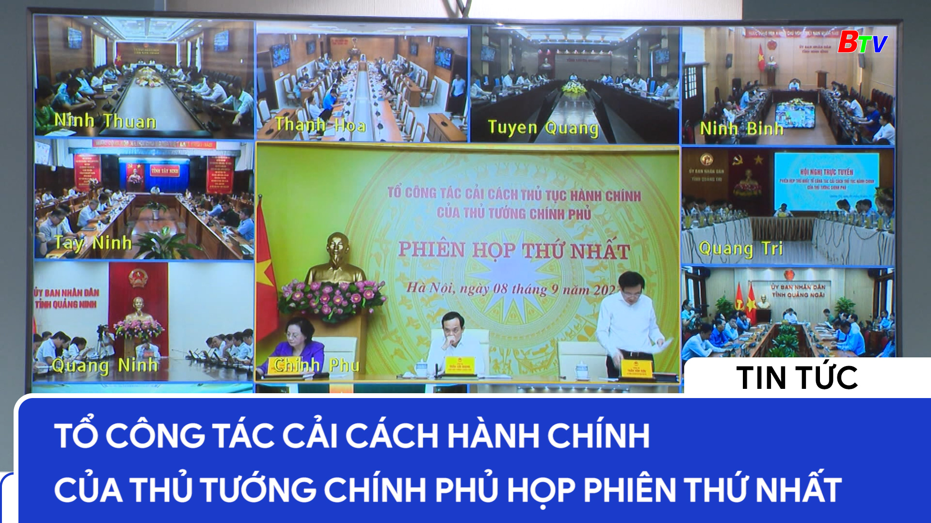 Tổ công tác Cải cách Hành chính của Thủ tướng Chính phủ họp Phiên thứ nhất