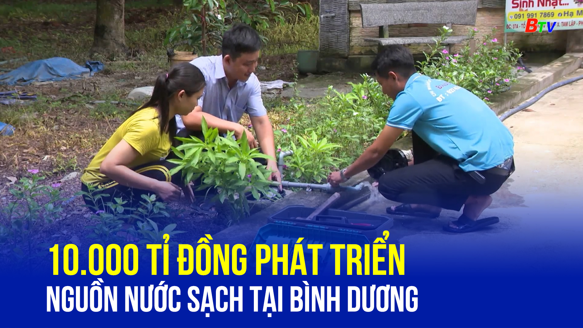 10.000 tỉ đồng phát triển nguồn nước sạch tại Bình Dương