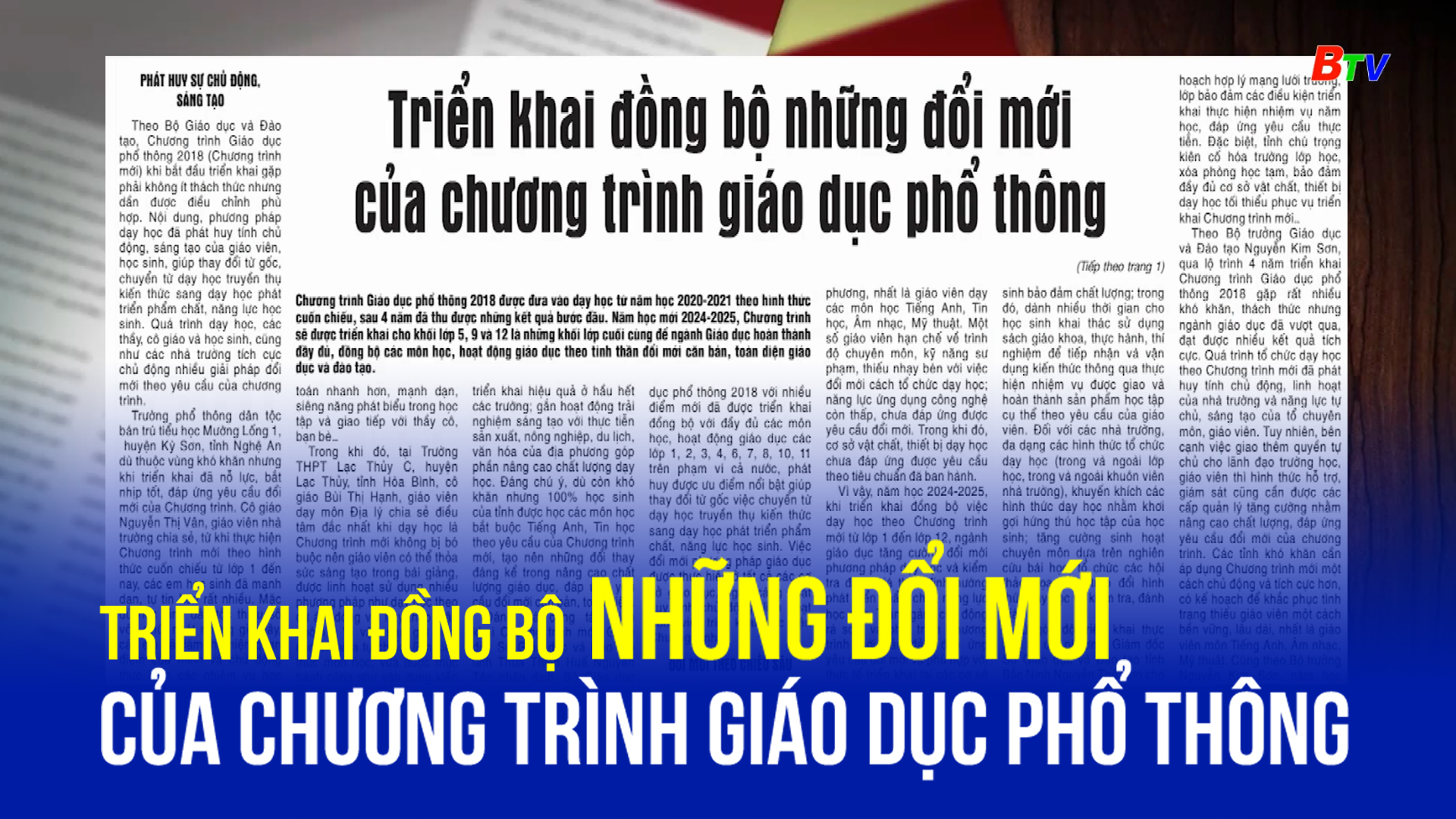 Triển khai đồng bộ những đổi mới của chương trình giáo dục phổ thông