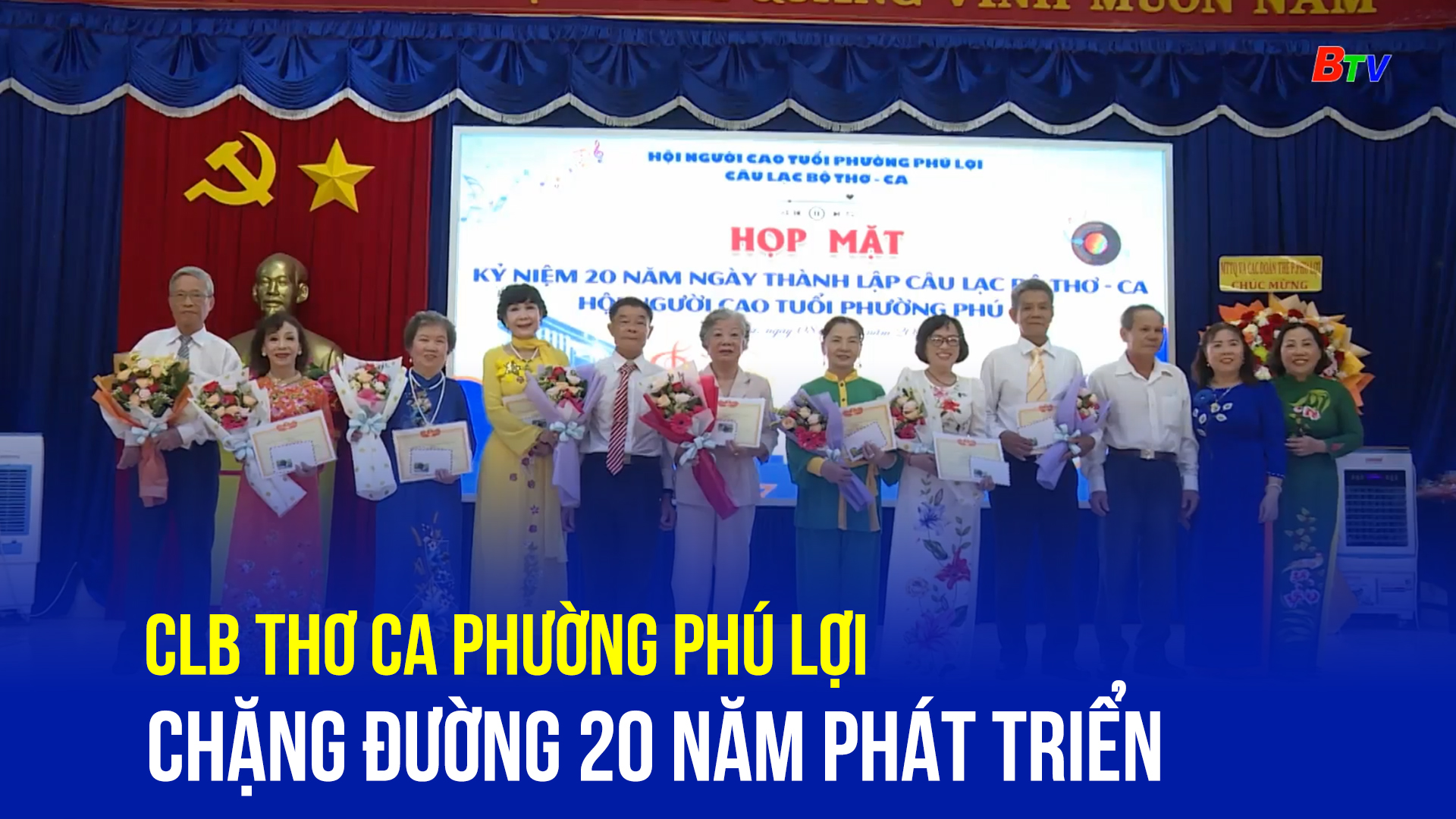 CLB Thơ Ca phường Phú Lợi - Chặng đường 20 năm phát triển 