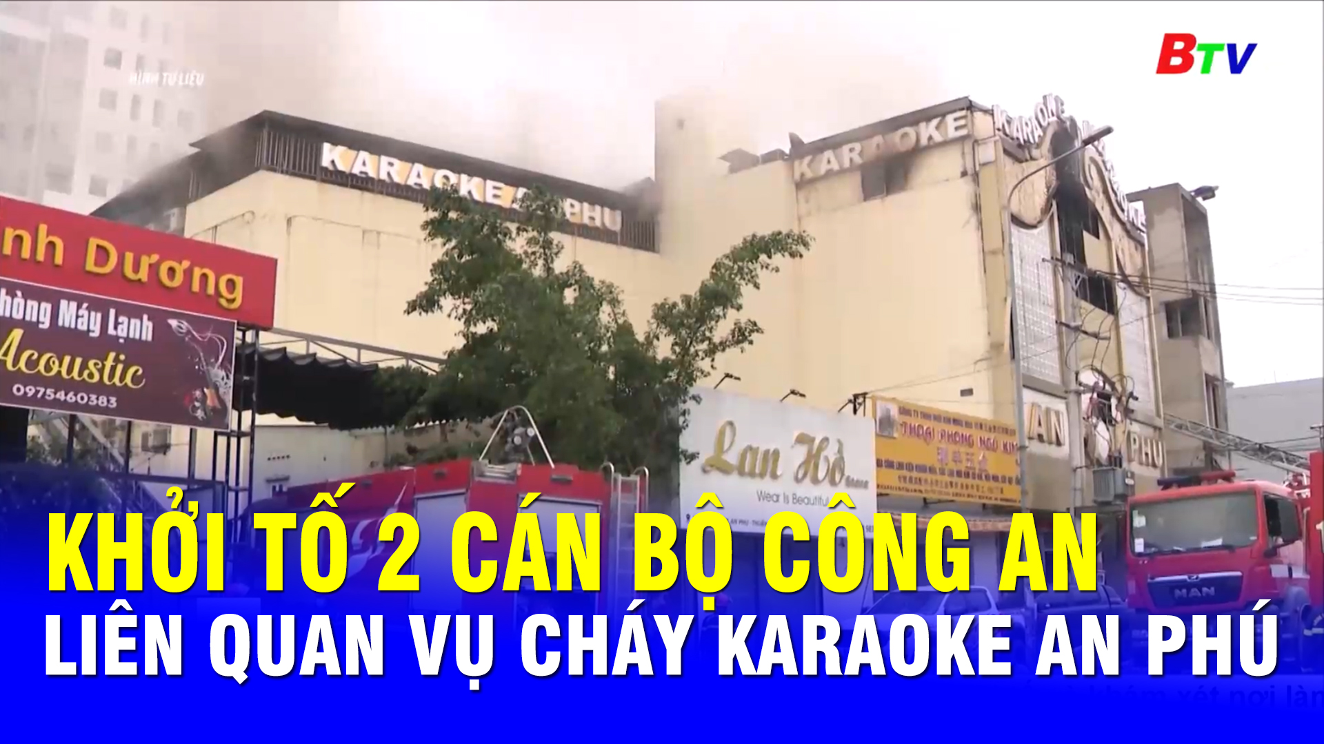 Khởi tố 2 cán bộ công an liên quan vụ cháy karaoke An Phú