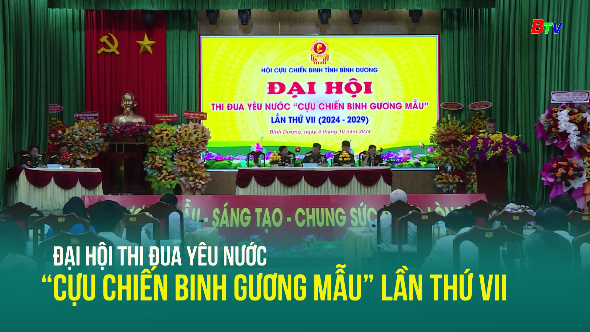 Đại hội thi đua yêu nước “Cựu chiến binh gương mẫu” lần thứ VII	