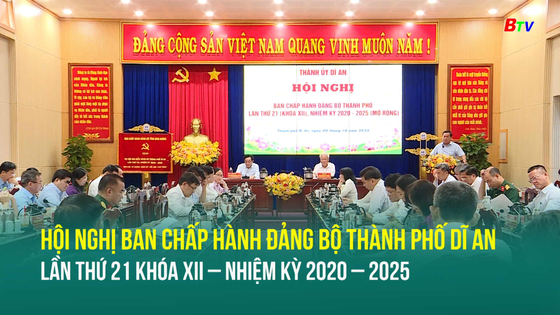 Hội nghị Ban Chấp hành Đảng bộ thành phố Dĩ An lần thứ 21 khóa XII – nhiệm kỳ 2020 – 2025