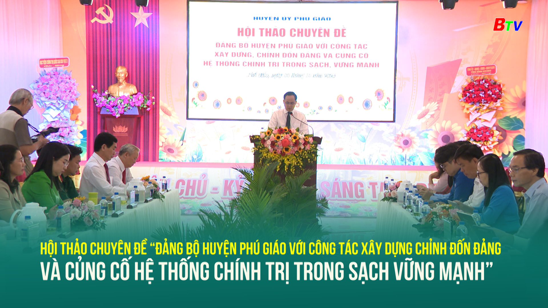 Hội thảo Chuyên đề “Đảng bộ huyện Phú Giáo với công tác xây dựng chỉnh đốn đảng và củng cố hệ thống chính trị trong sạch vững mạnh”