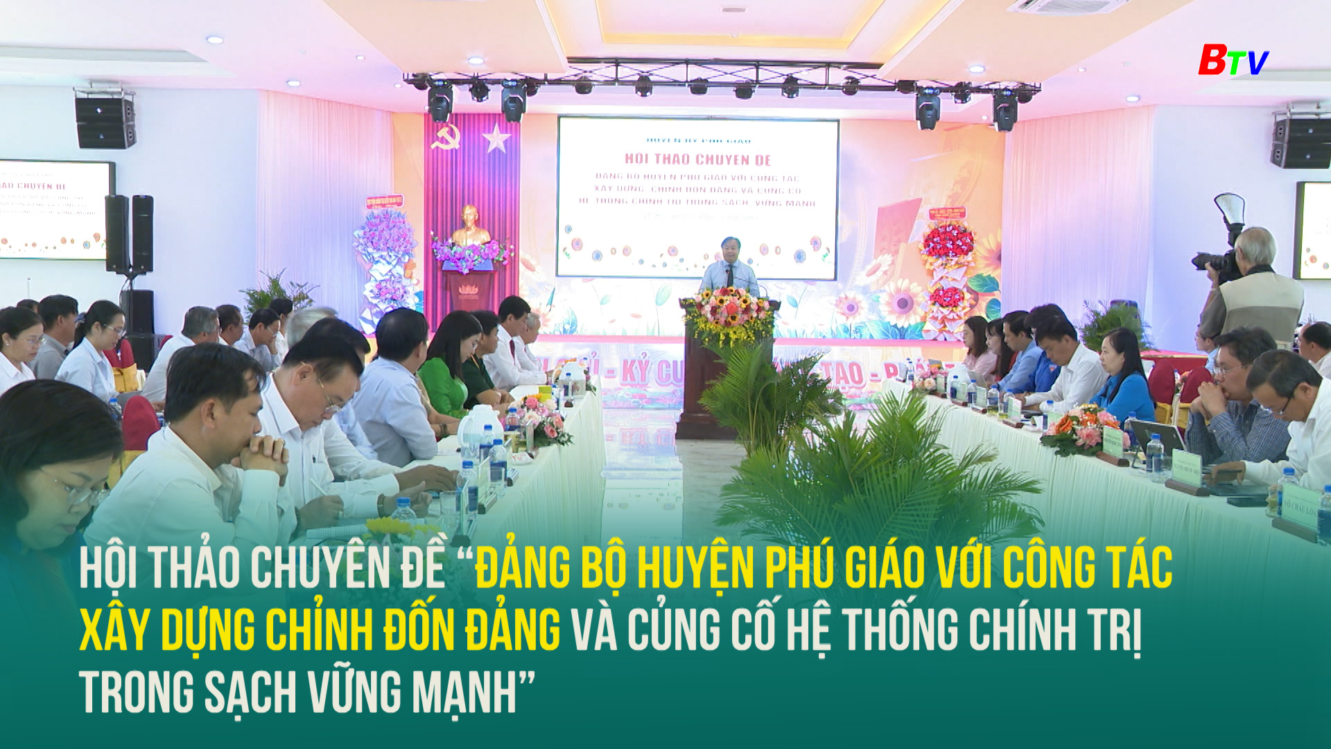 Hội thảo Chuyên đề “ Đảng bộ huyện Phú Giáo với công tác xây dựng chỉnh đốn Đảng và củng cố hệ thống chính trị trong sạch vững mạnh