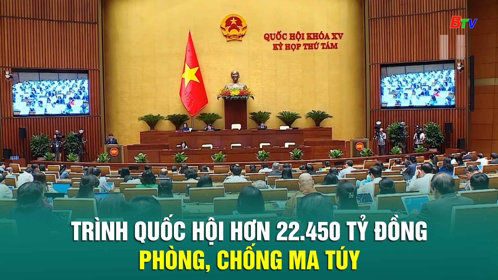 Trình Quốc hội hơn 22.450 tỷ đồng phòng, chống ma túy