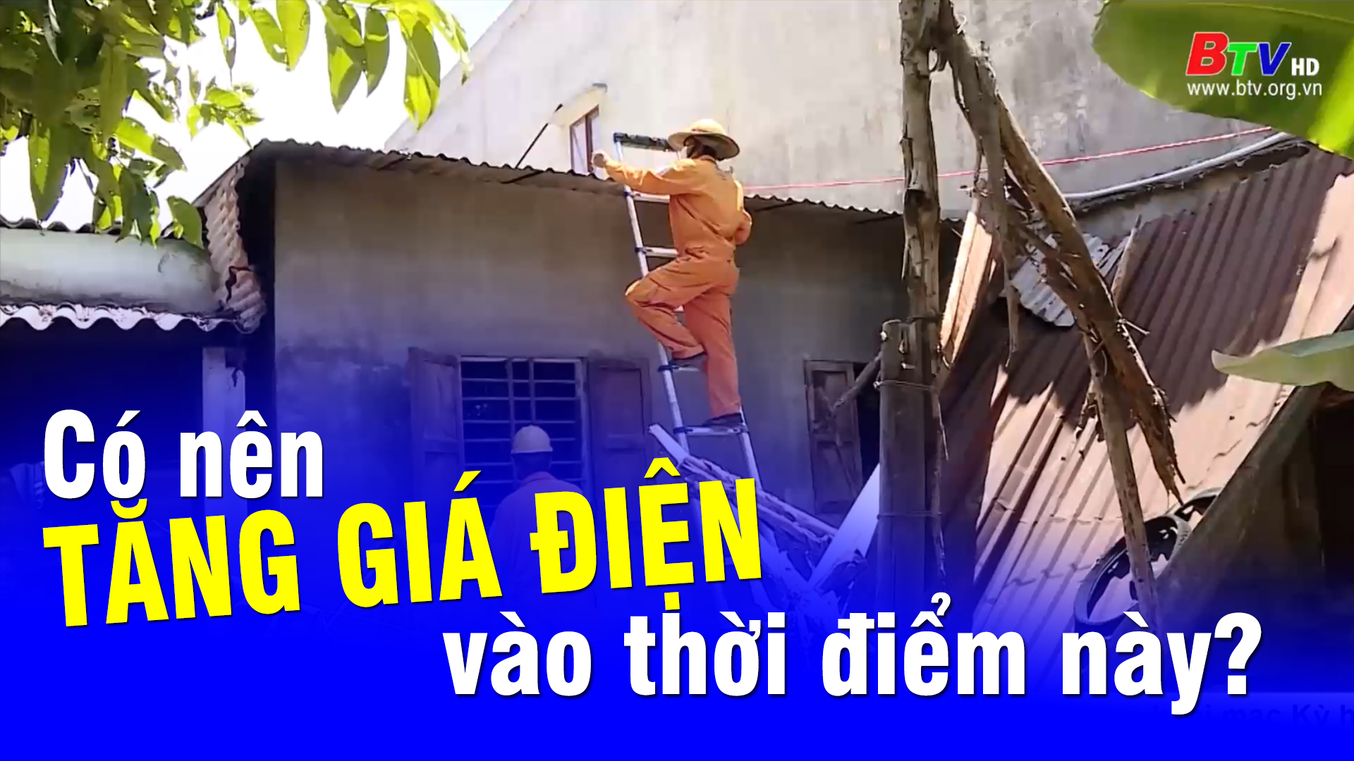 Có nên tăng giá điện vào thời điểm này?