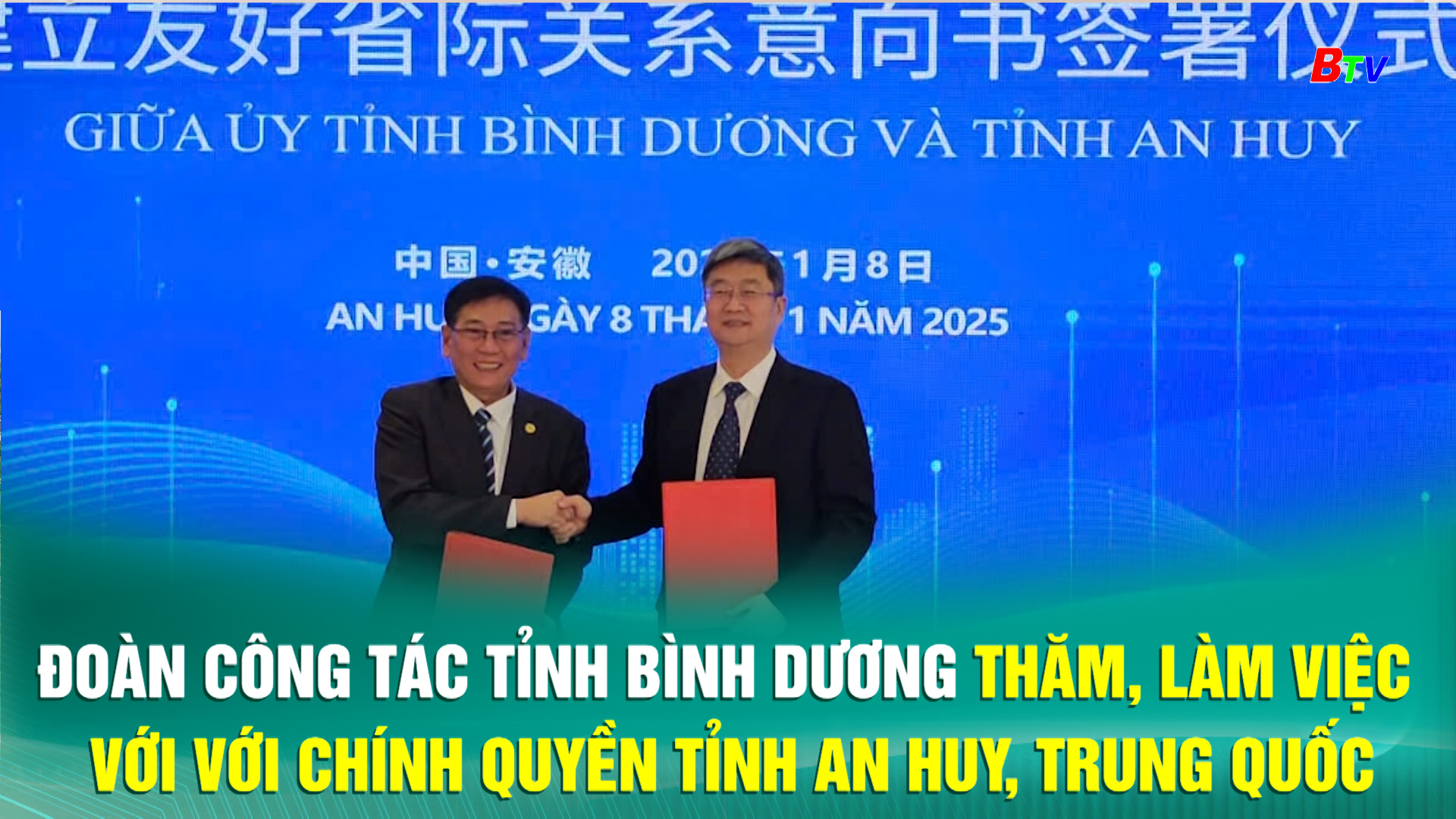 Đoàn công tác tỉnh Bình Dương thăm, làm việc với với chính quyền tỉnh An Huy, Trung Quốc