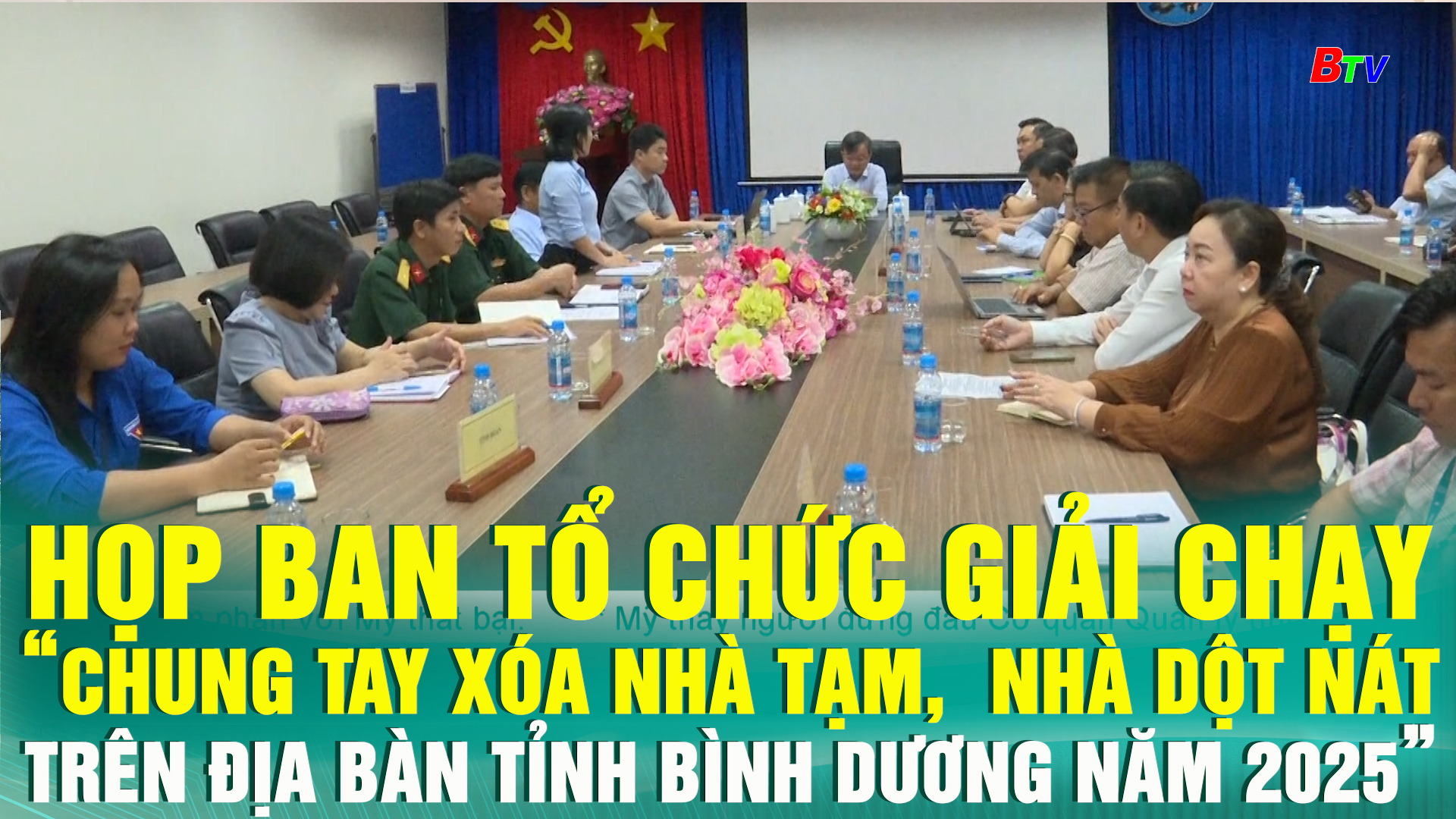 Họp ban tổ chức Giải chạy “Chung tay xóa nhà tạm, nhà dột nát trên địa bàn tỉnh Bình Dương năm 2025”