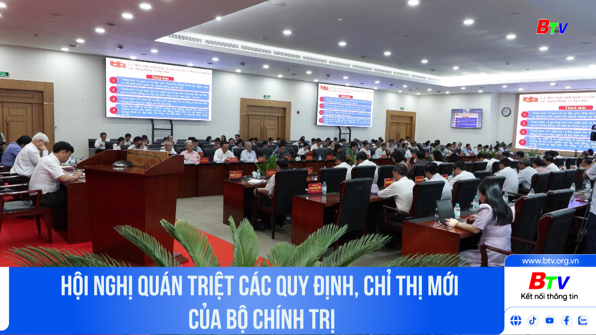 Hội nghị quán triệt các quy định, chỉ thị mới của Bộ Chính trị	