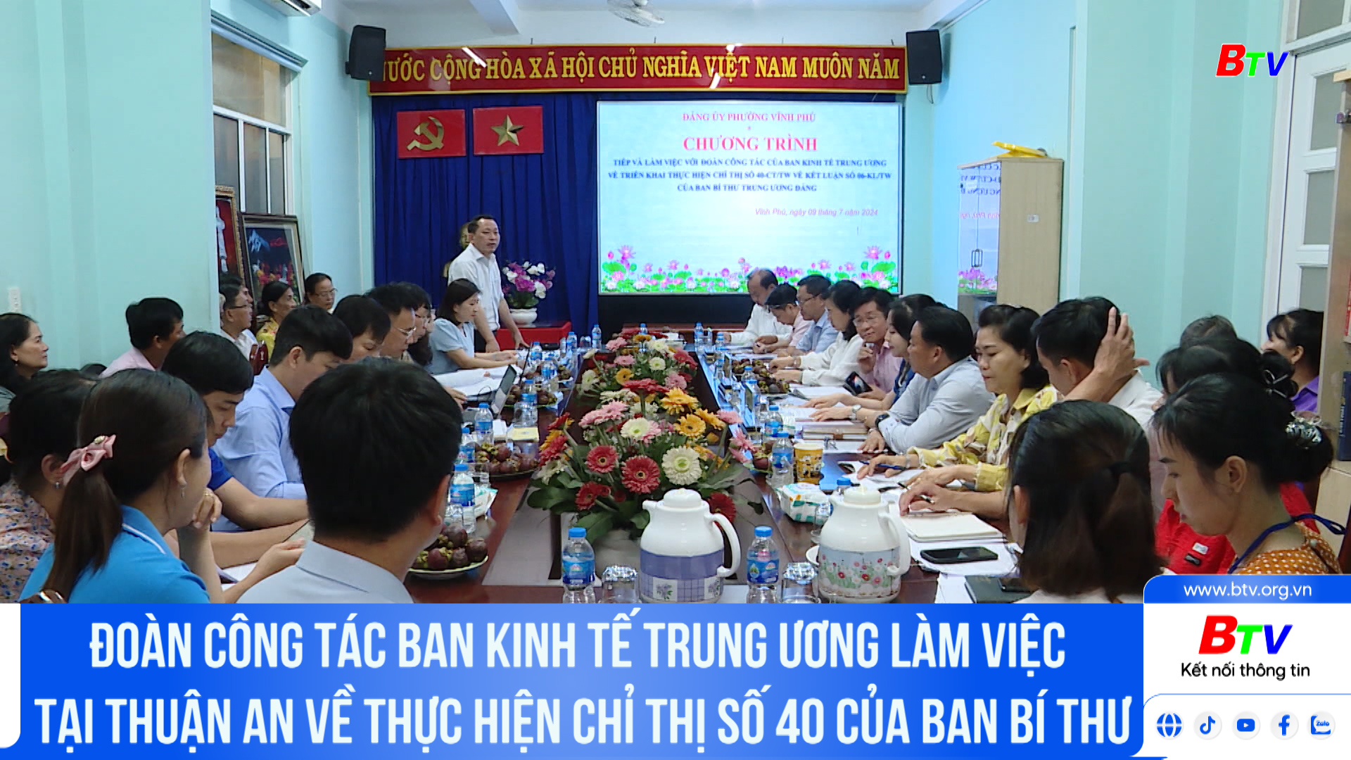 Đoàn công tác Ban kinh tế Trung ương làm việc tại Thuận An về thực hiện Chỉ thị số 40 của Ban Bí thư