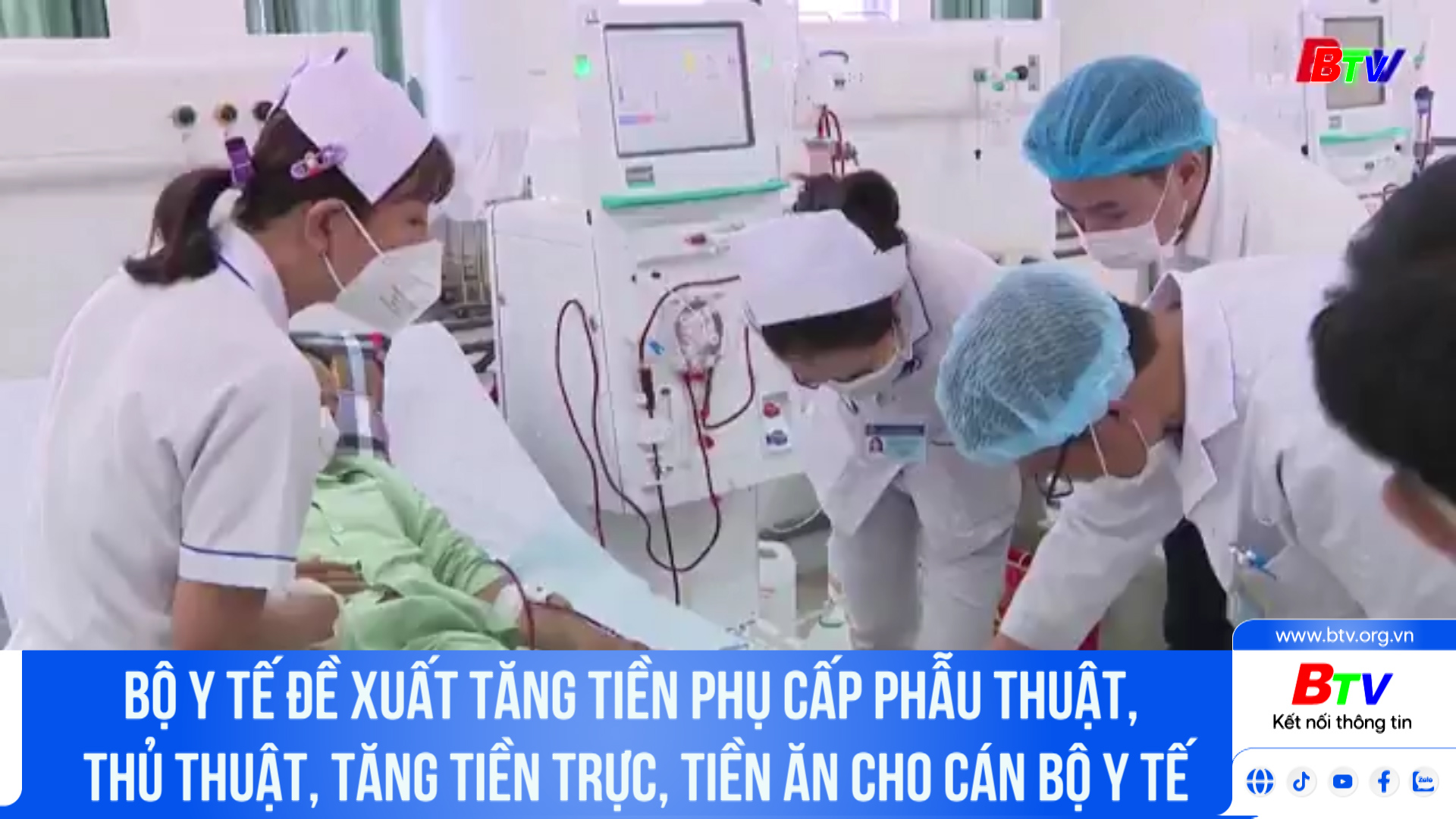 Bộ Y tế đề xuất tăng tiền phụ cấp phẫu thuật, thủ thuật, tăng tiền trực, tiền ăn cho cán bộ y tế