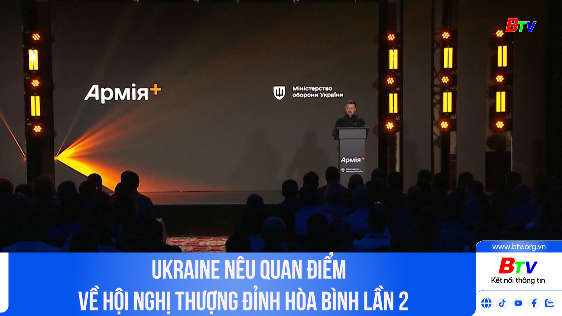 Ukraine nêu quan điểm về Hội nghị Thượng đỉnh hòa bình lần 2