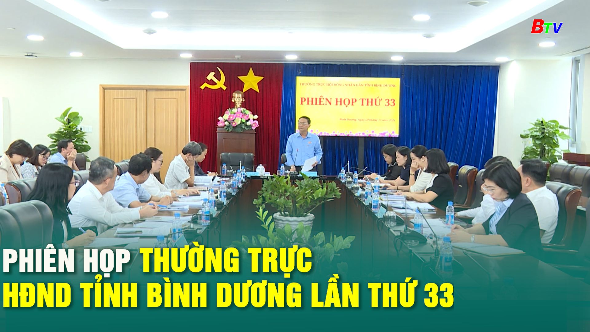 Phiên họp Thường trực HĐND tỉnh Bình Dương lần thứ 33