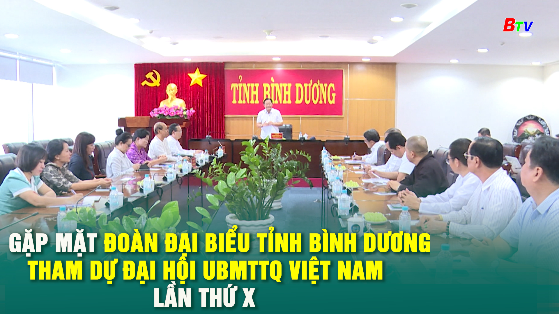 Gặp mặt Đoàn đại biểu tỉnh Bình Dương tham dự Đại hội UBMTTQ Việt Nam lần thứ X	