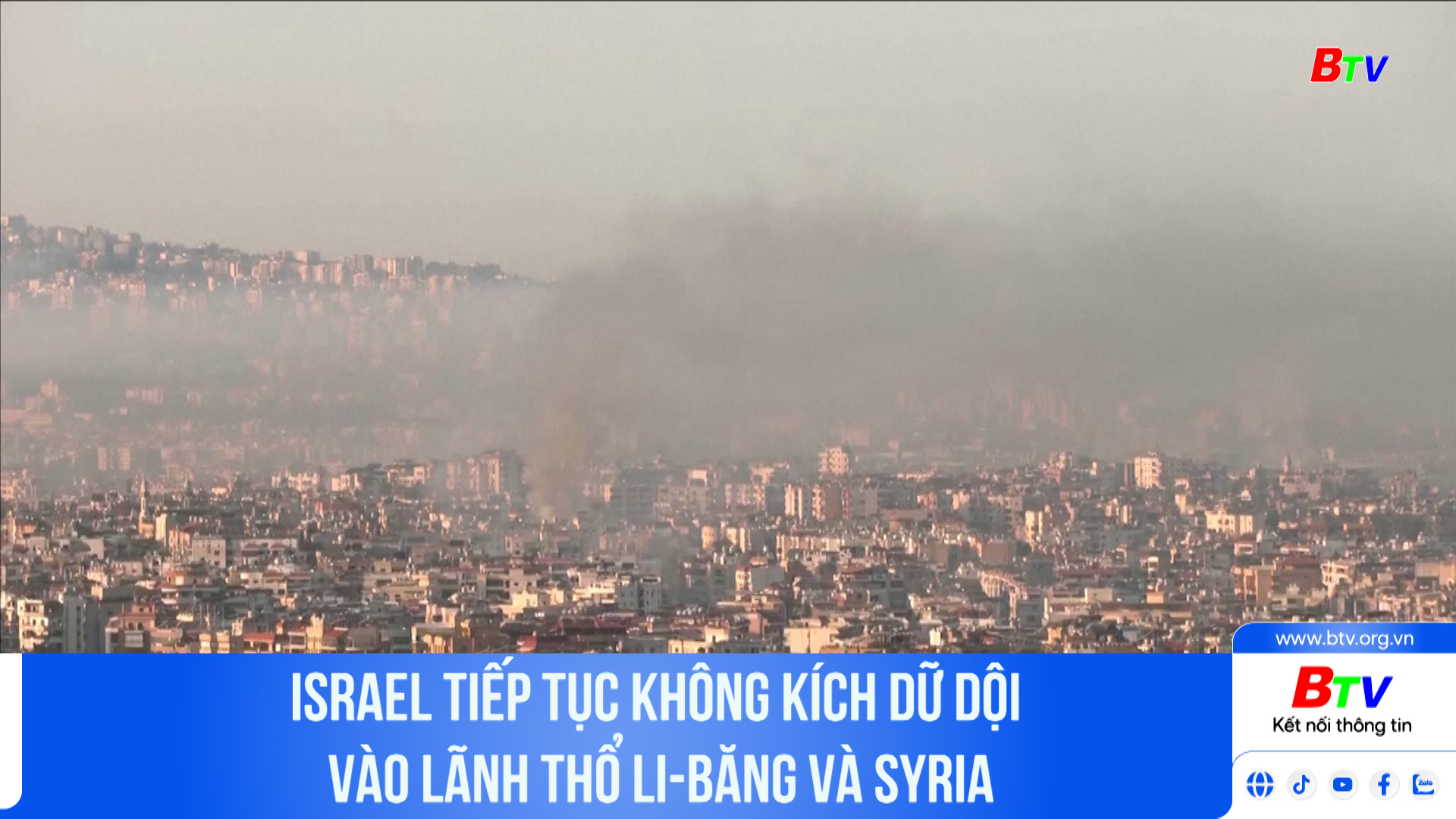 Iran sẵn sàng cho mọi tình huống chiến tranh với Israel