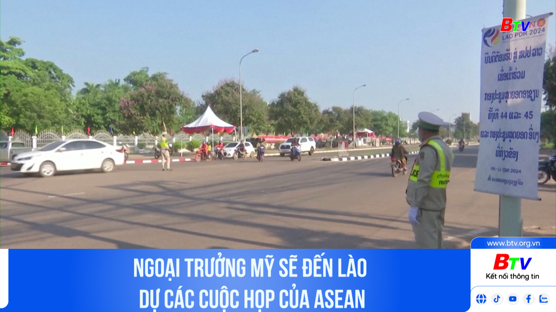 Ngoại trưởng Mỹ sẽ đến Lào dự các cuộc họp của Asean	