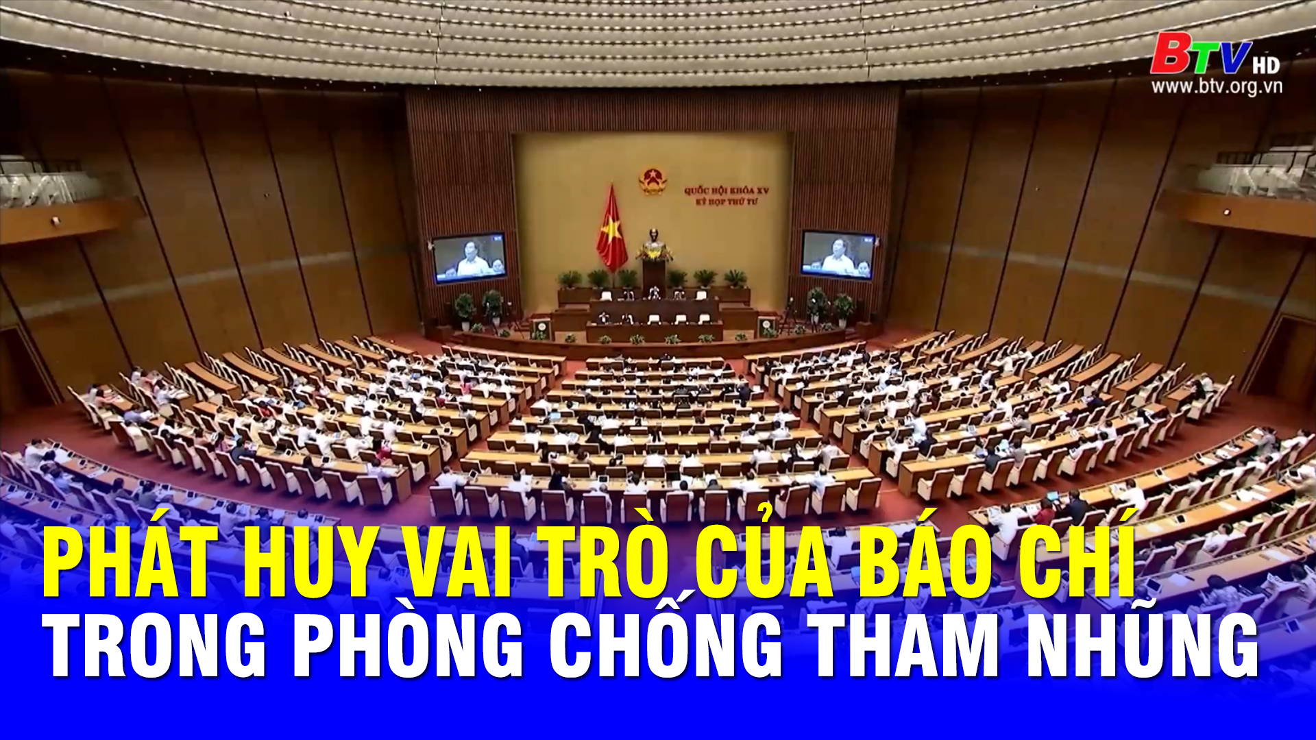 Phát huy vai trò của báo chí trong phòng chống tham nhũng