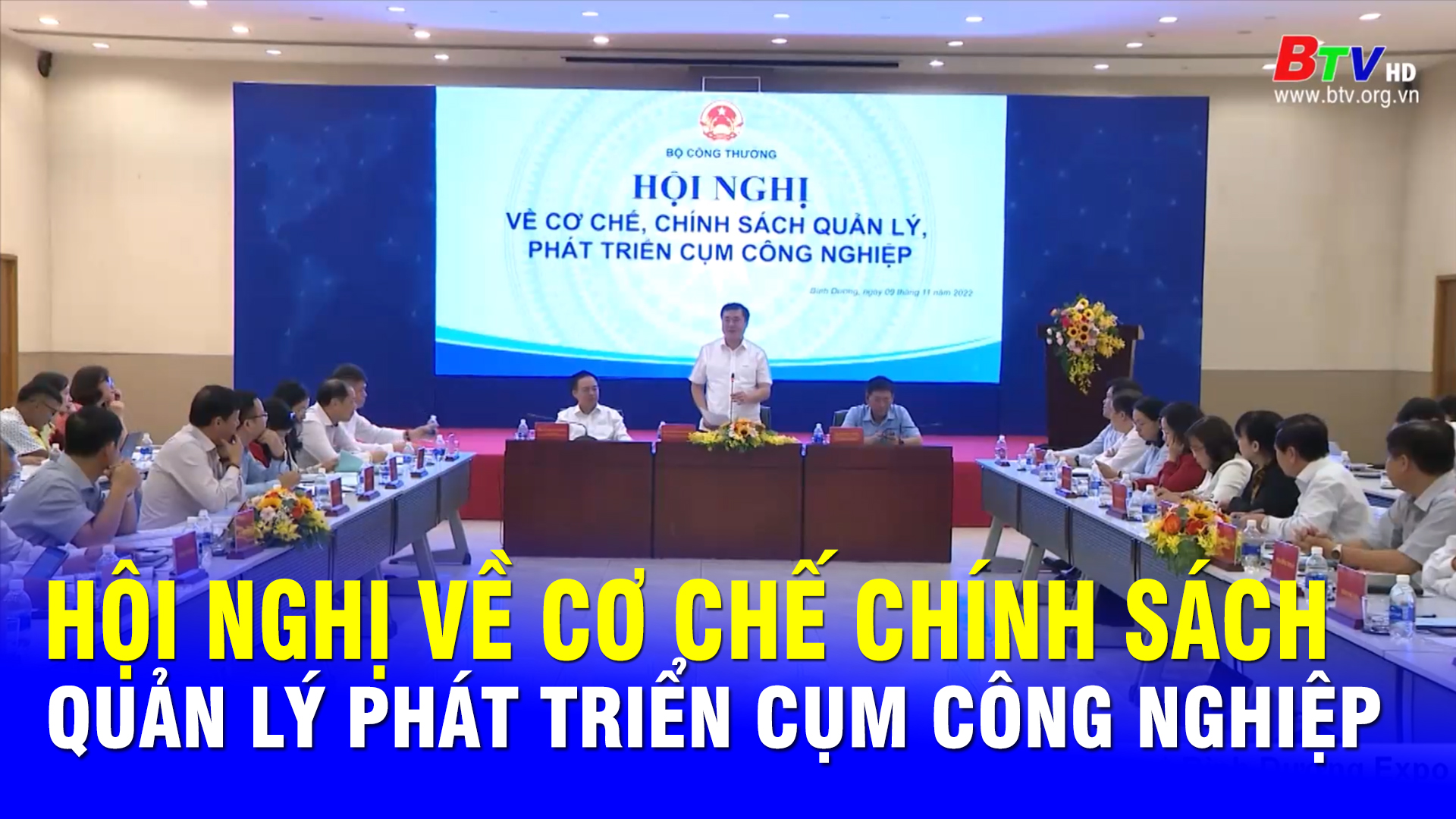 Hội nghị về cơ chế chính sách quản lý phát triển cụm công nghiệp