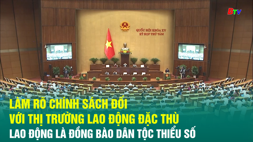 Làm rõ chính sách đối với thị trường lao động đặc thù lao động là đồng bào dân tộc thiểu số