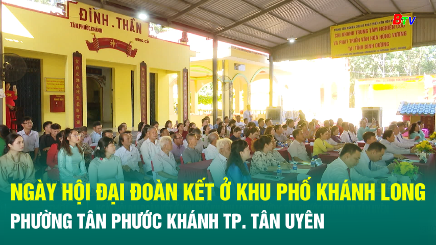 Ngày hội Đại đoàn kết ở khu phố Khánh Long phường Tân Phước Khánh Tp. Tân Uyên 