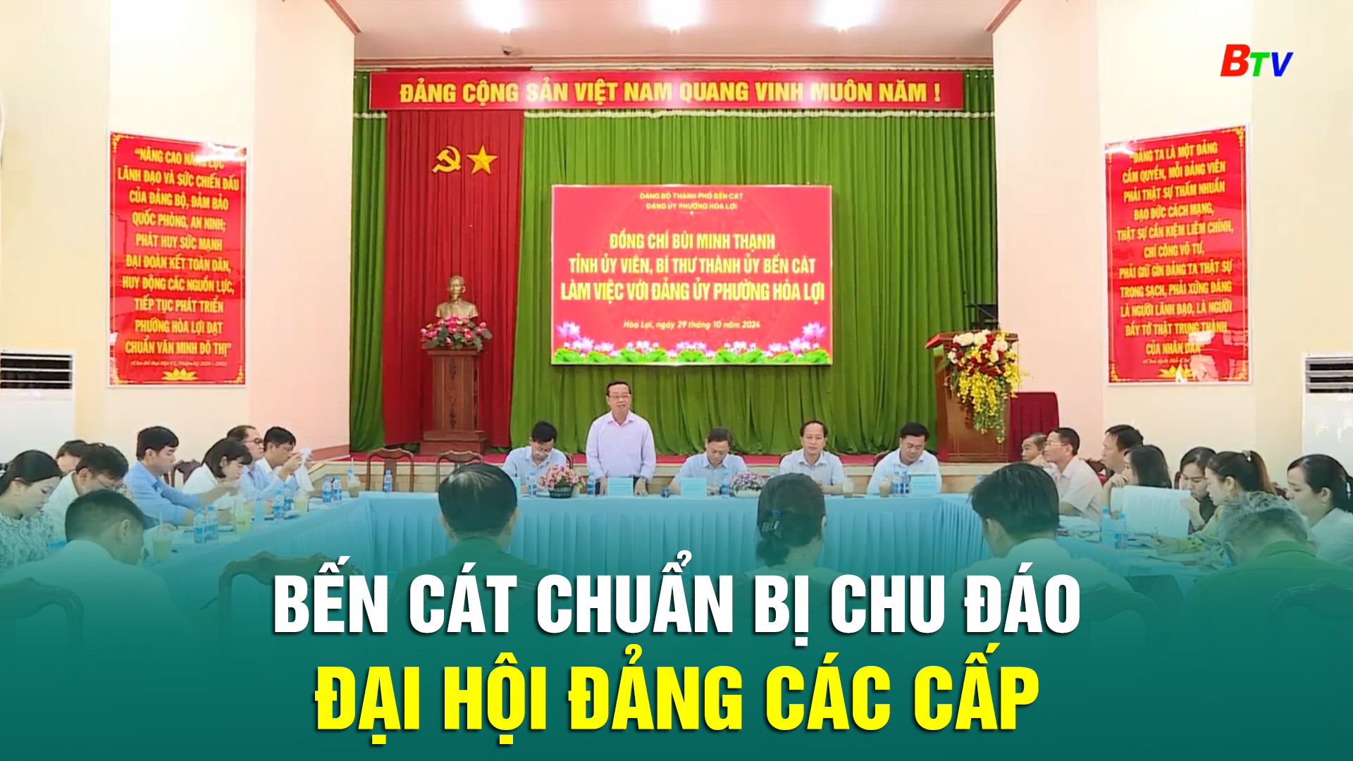 Bến Cát chuẩn bị chu đáo Đại hội Đảng các cấp