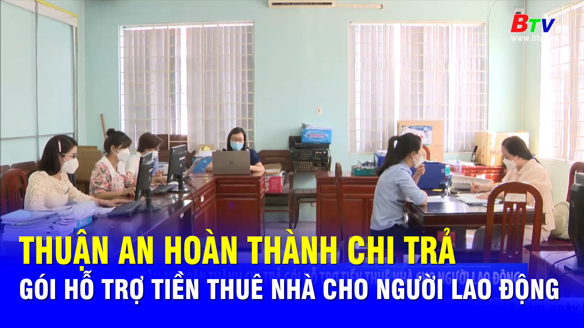 Thuận An hoàn thành chi trả gói hỗ trợ tiền thuê nhà cho người lao động