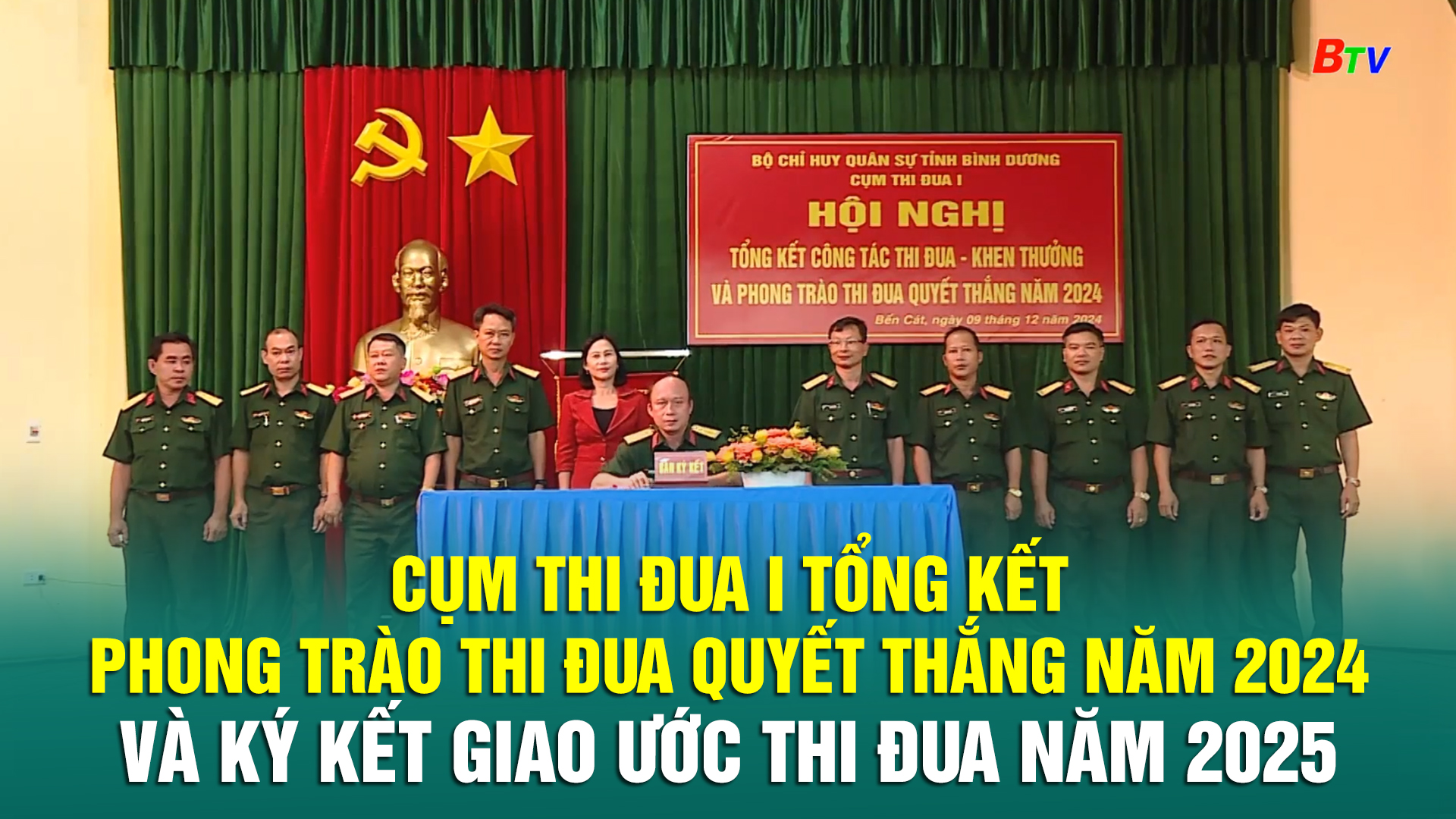 Cụm thi đua I tổng kết phong trào Thi đua quyết thắng năm 2024 và ký kết giao ước thi đua năm 2025