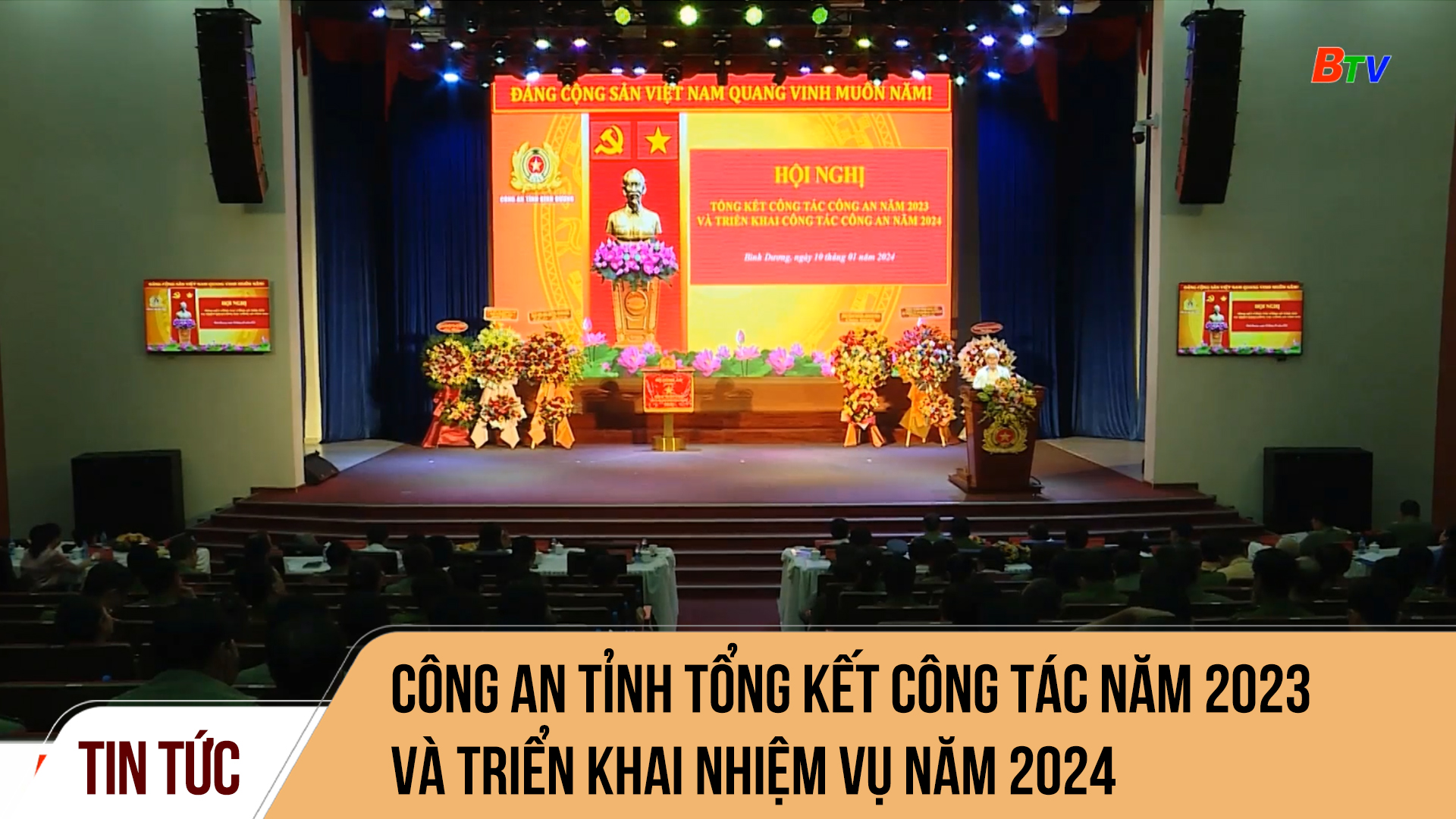 Công an tỉnh tổng kết công tác năm 2023 và triển khai nhiệm vụ năm 2024