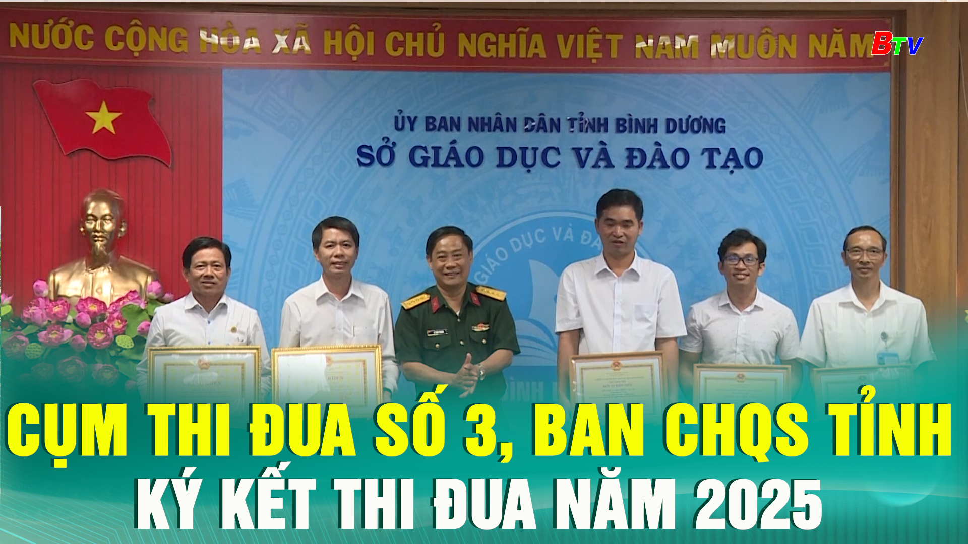 Cụm thi đua số 3, ban CHQS Tỉnh ký kết thi đua năm 2025