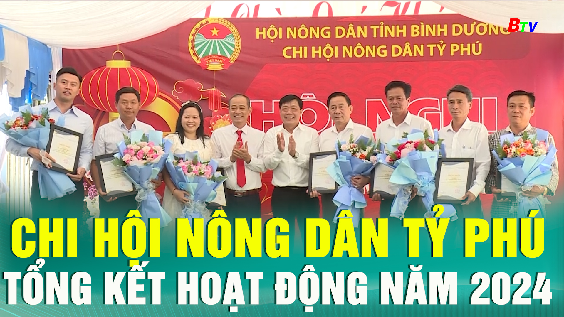 Chi hội nông dân tỷ phú tổng kết hoạt động năm 2024