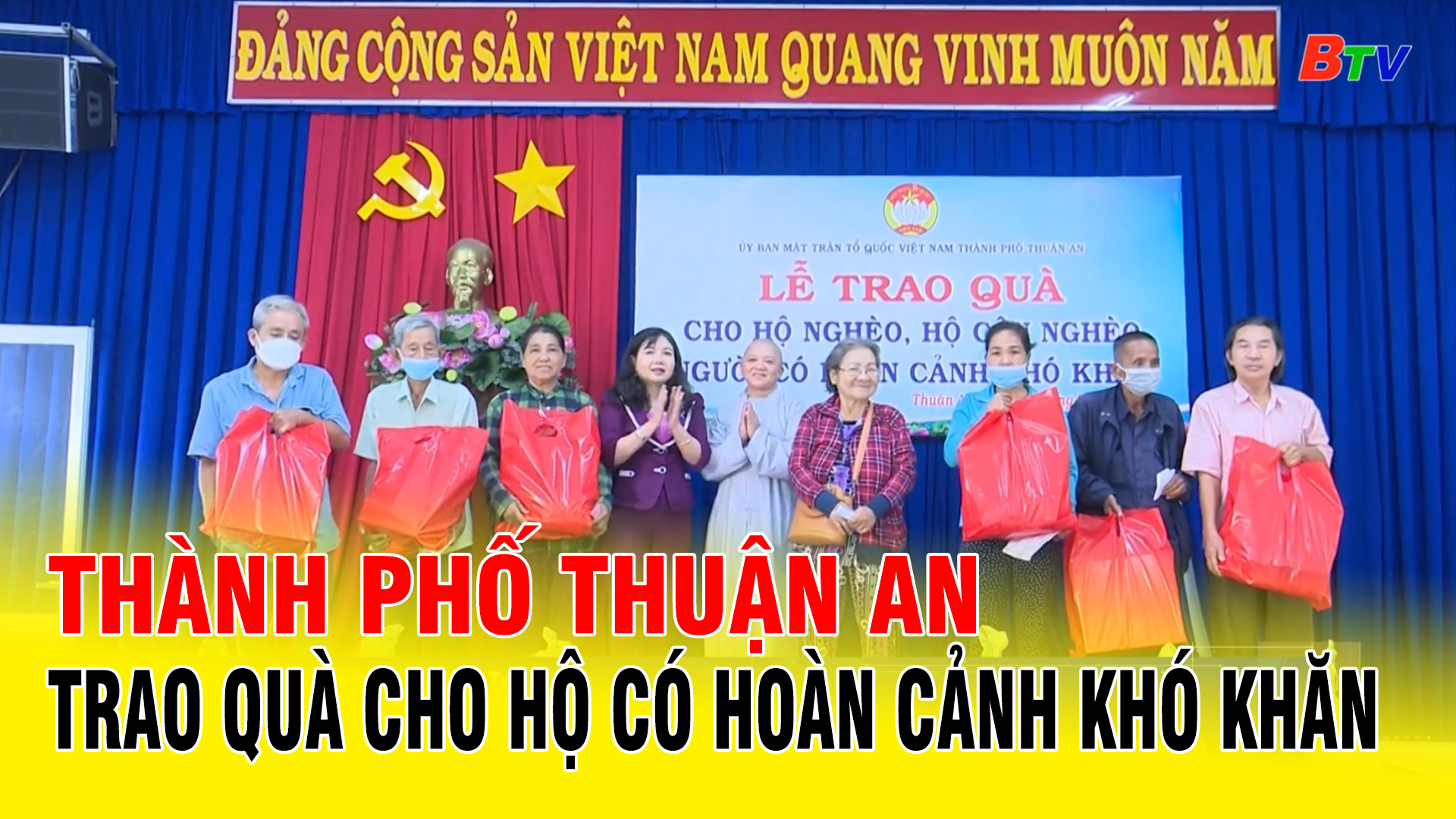 Thành phố Thuận An trao quà cho hộ có hoàn cảnh khó khăn