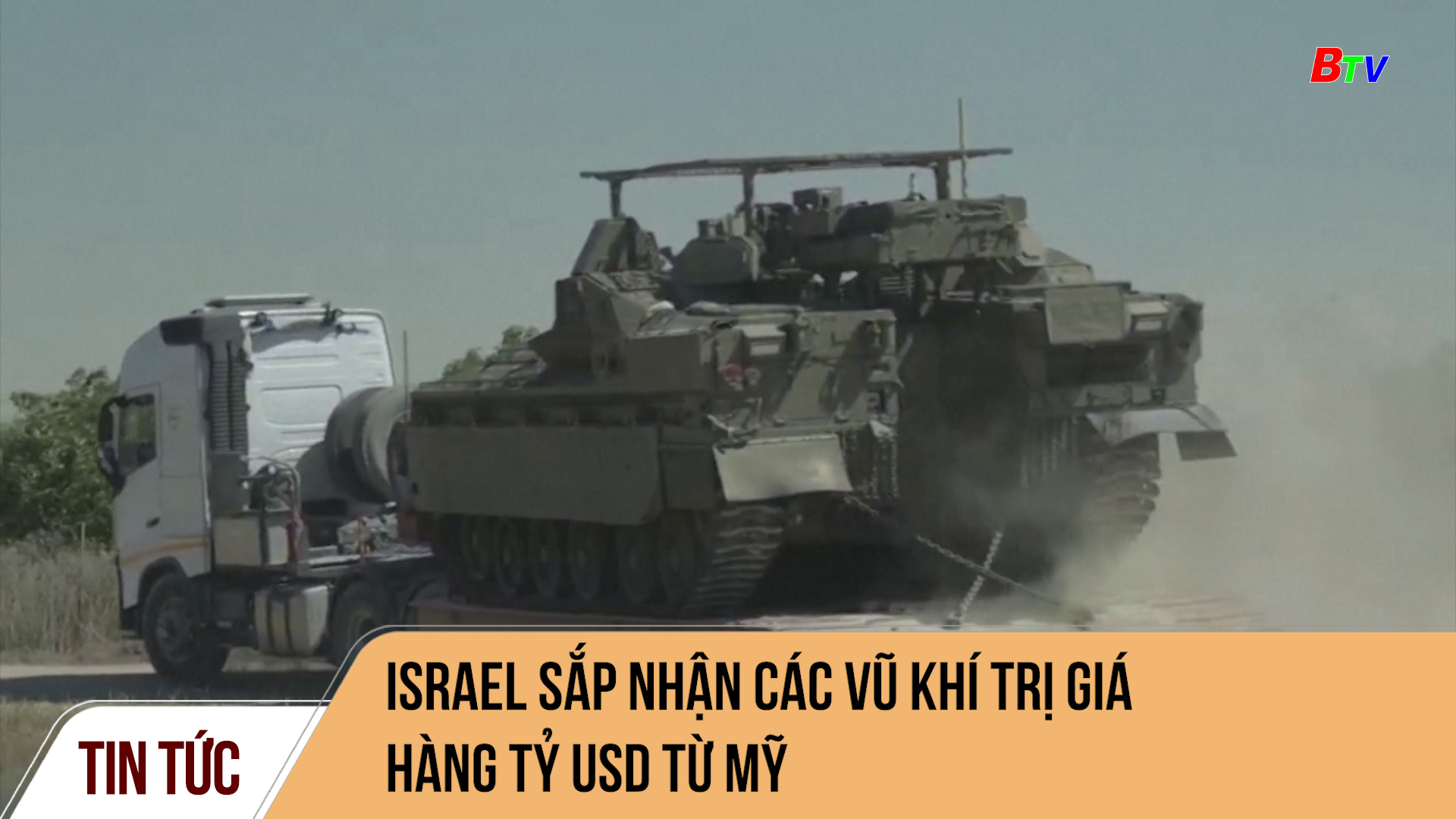 Israel sắp nhận các vũ khí trị giá hàng tỷ USD từ Mỹ