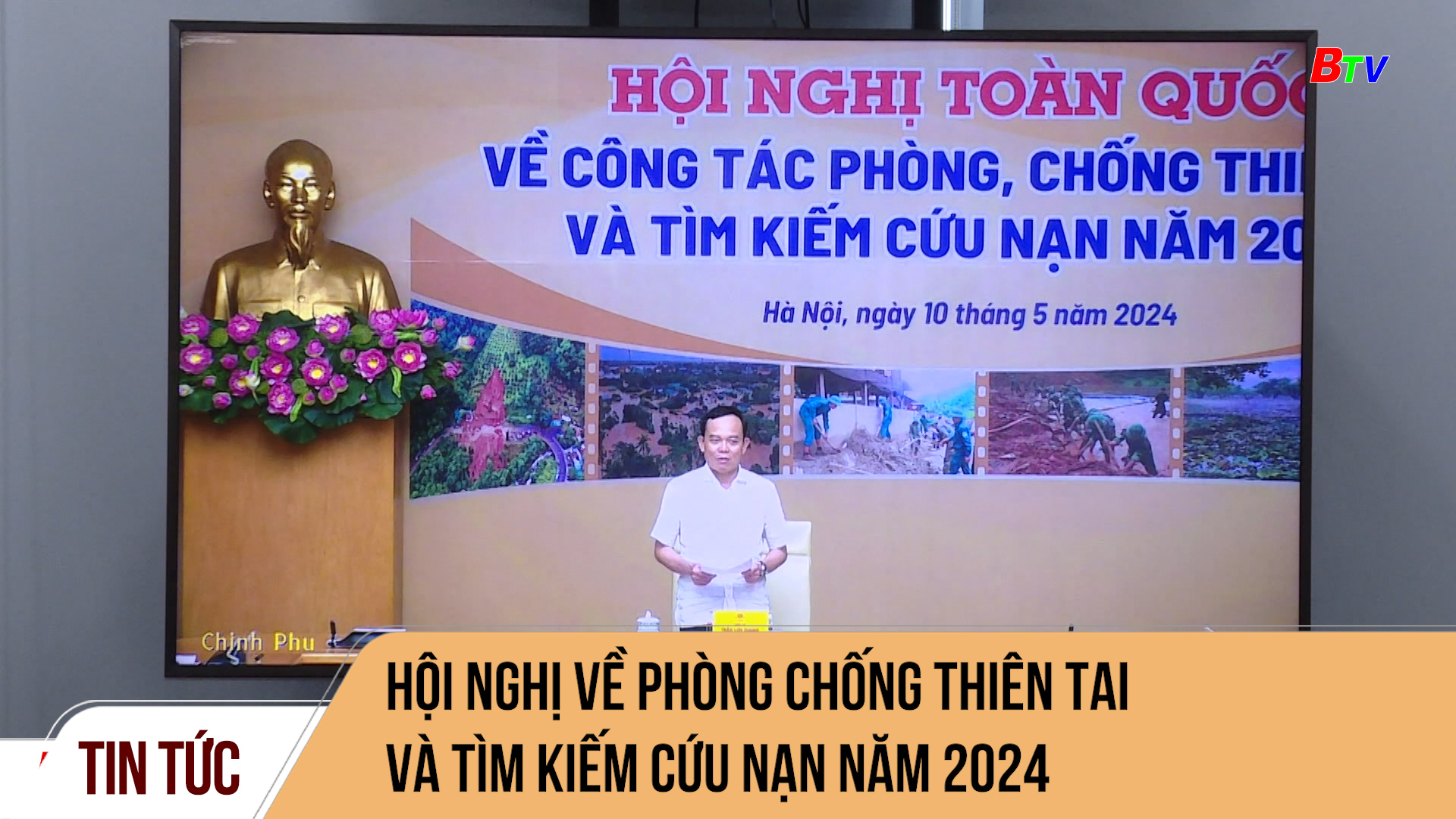 Hội nghị về phòng chống thiên tai và tìm kiếm cứu nạn năm 2024