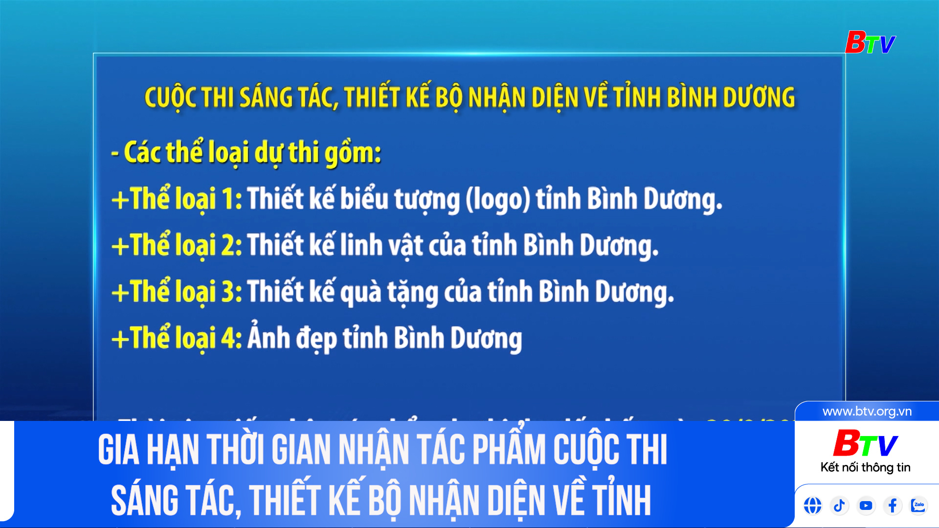 Gia hạn thời gian nhận tác phẩm Cuộc thi sáng tác, thiết kế bộ nhận diện về Tỉnh