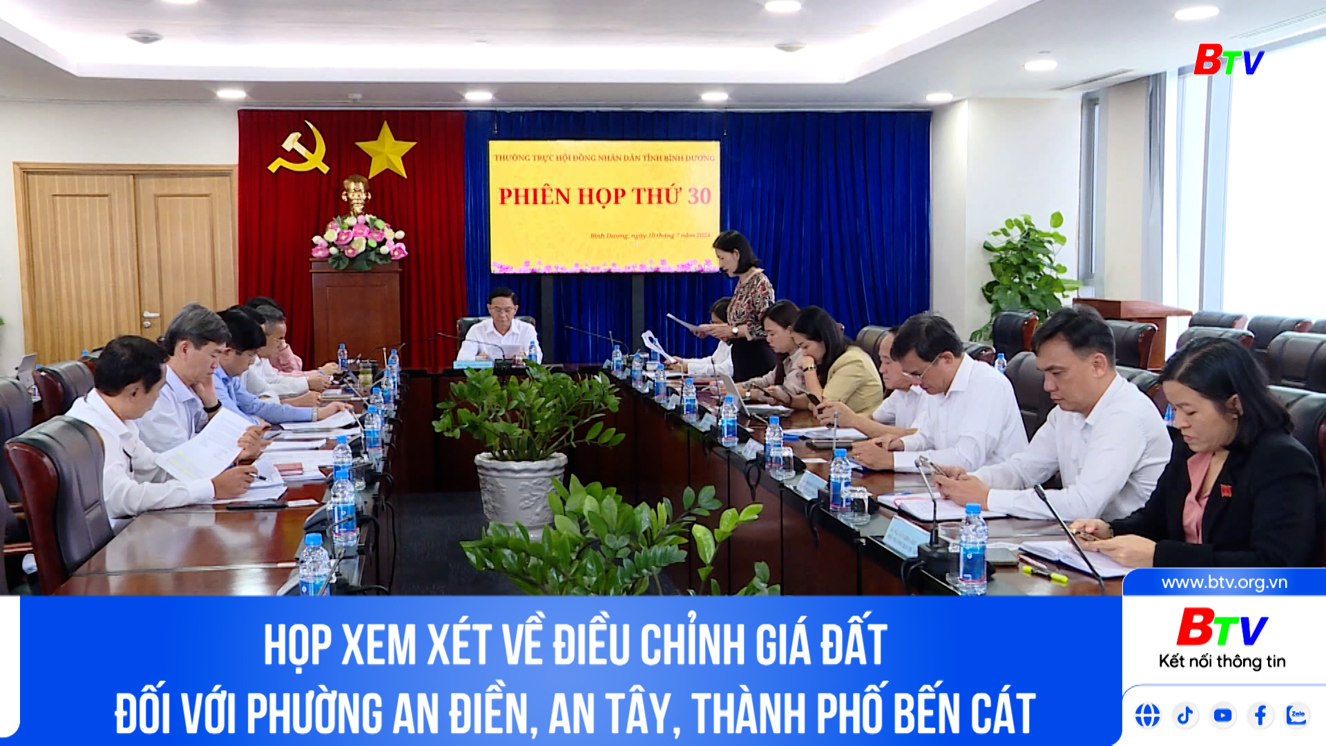 Họp xem xét về điều chỉnh giá đất đối với phường An Điền, An Tây, thành phố Bến Cát