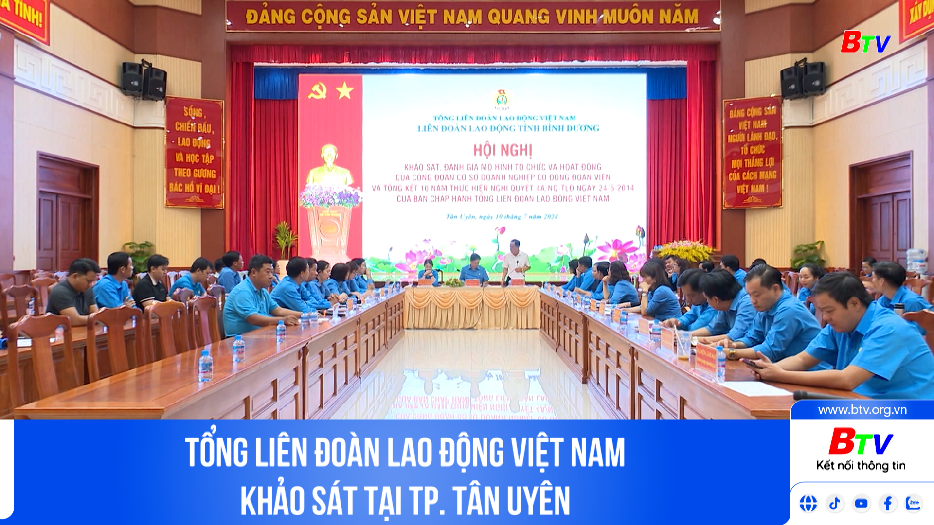 Tổng Liên đoàn Lao động Việt Nam khảo sát tại Tp. Tân Uyên