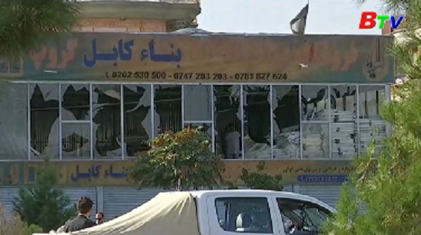 Bạo lực tại thủ đô Kabul của Afghanistan