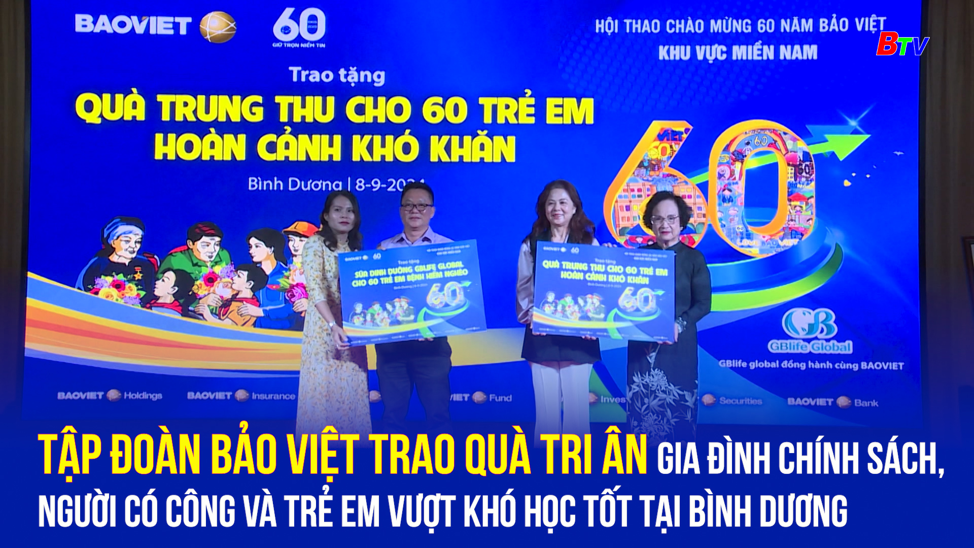 Tập đoàn Bảo Việt trao quà tri ân gia đình chính sách, người có công và trẻ em vượt khó học tốt tại Bình Dương