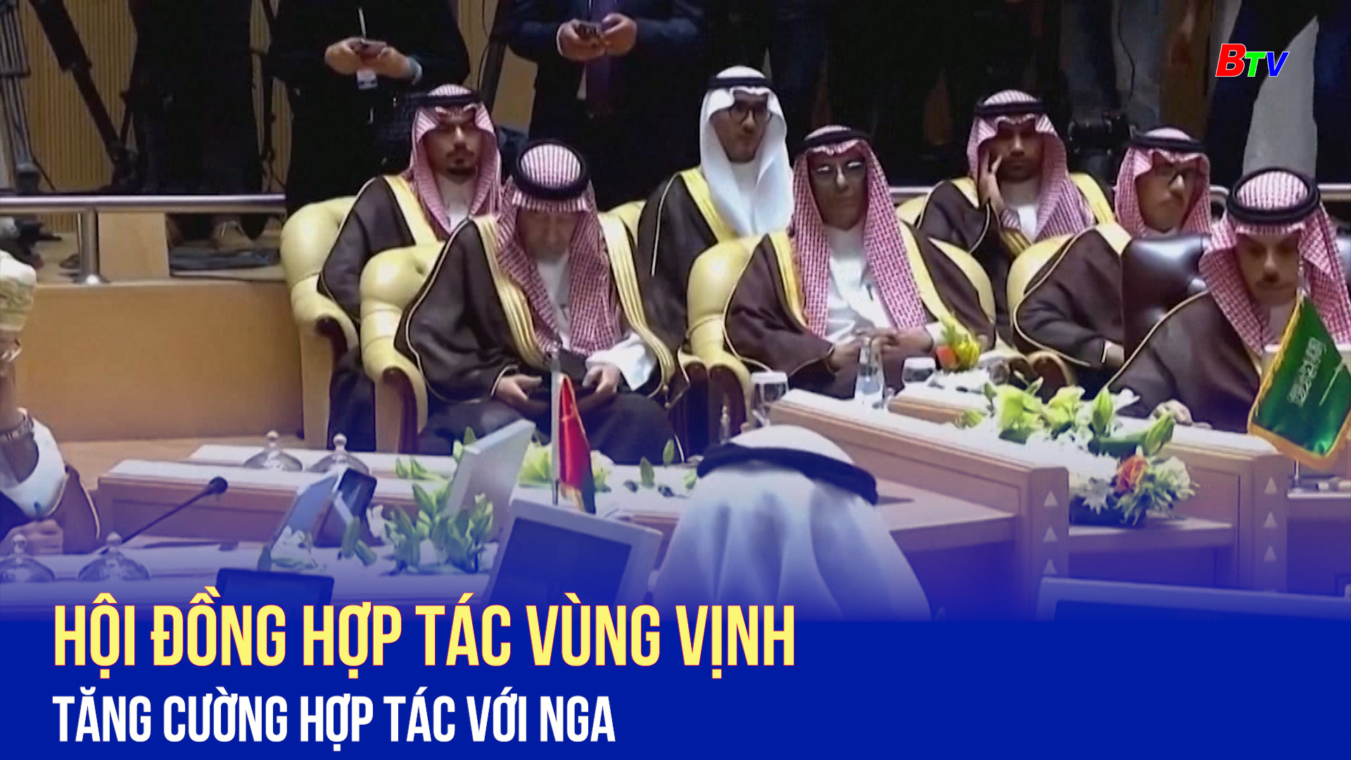 Hội đồng Hợp tác Vùng Vịnh tăng cường hợp tác với Nga