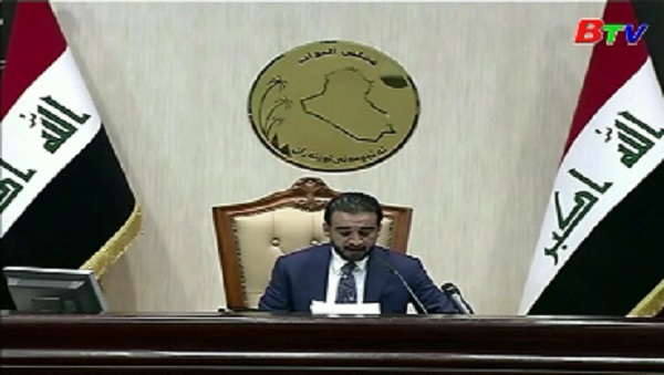 Chính phủ Iraq công bố gói cải cách thứ hai