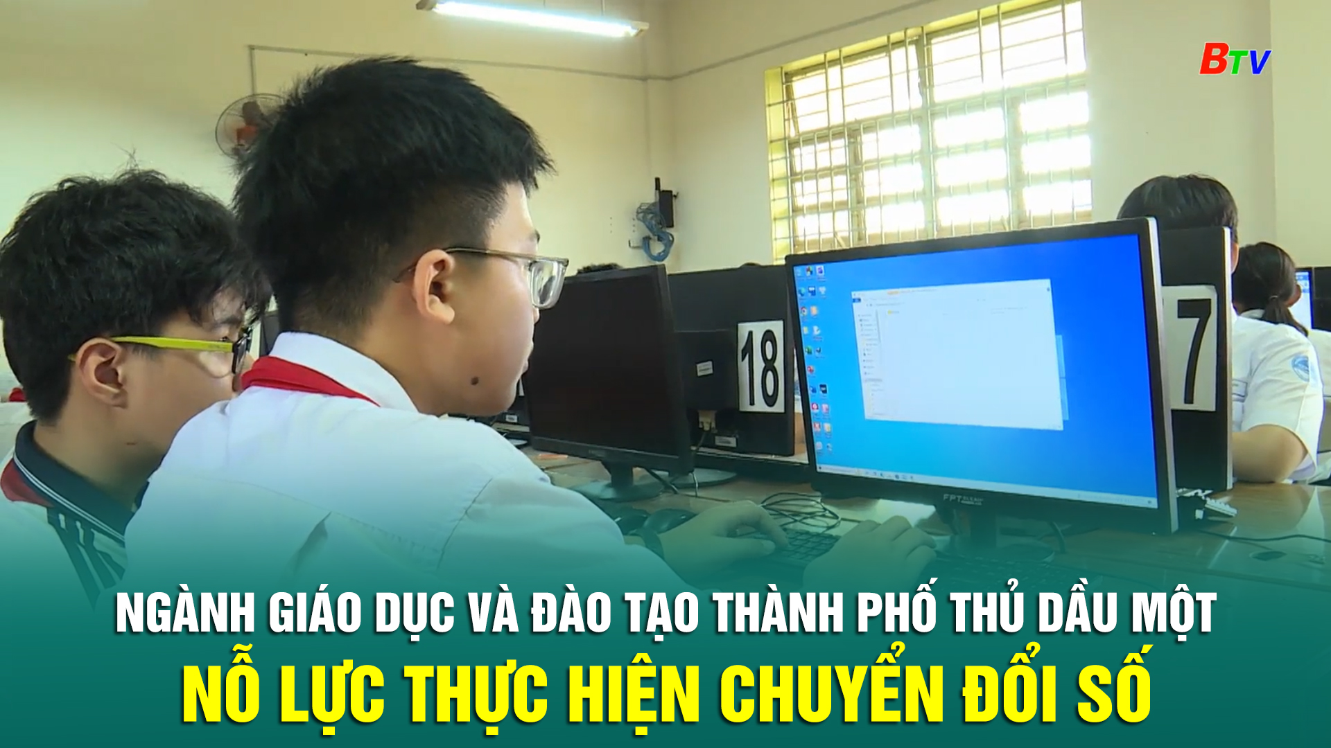 Ngành giáo dục và đào tạo thành phố Thủ Dầu Một nỗ lực thực hiện chuyển đổi số